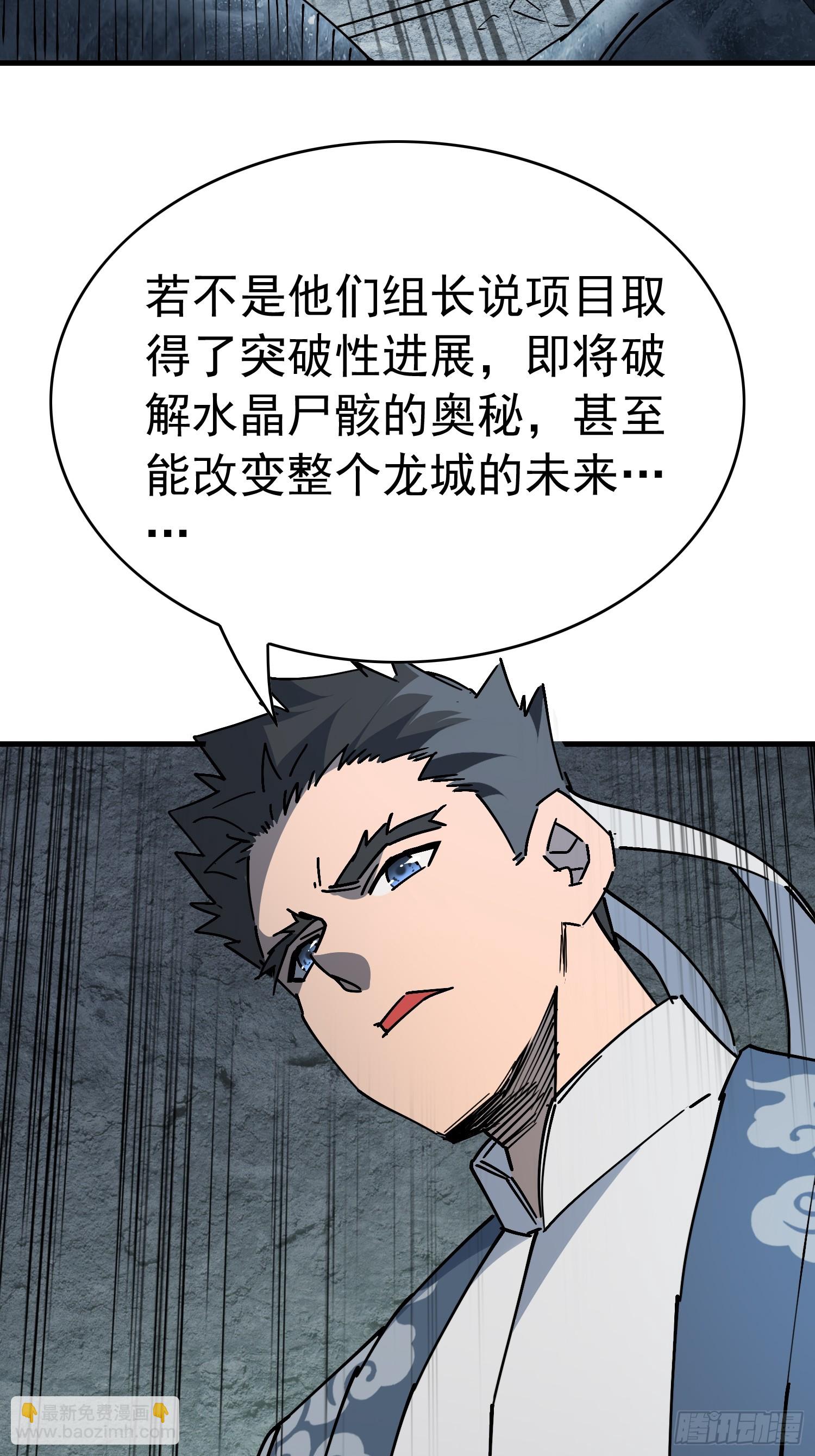 第317话 项目109-第323话