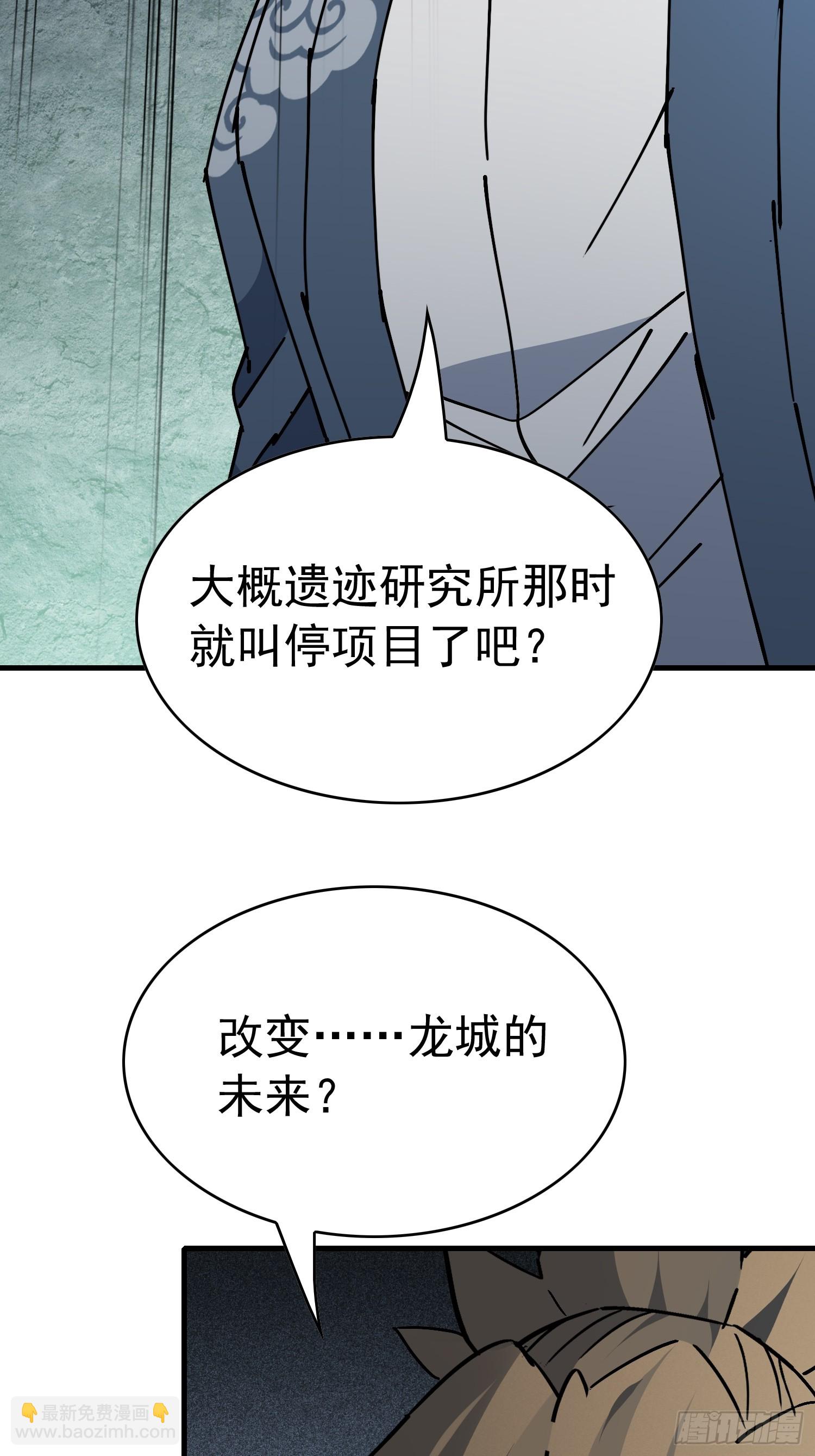 第317话 项目109-第323话