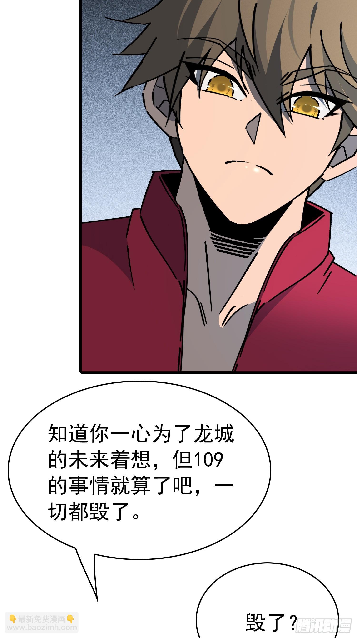 第317话 项目109-第323话