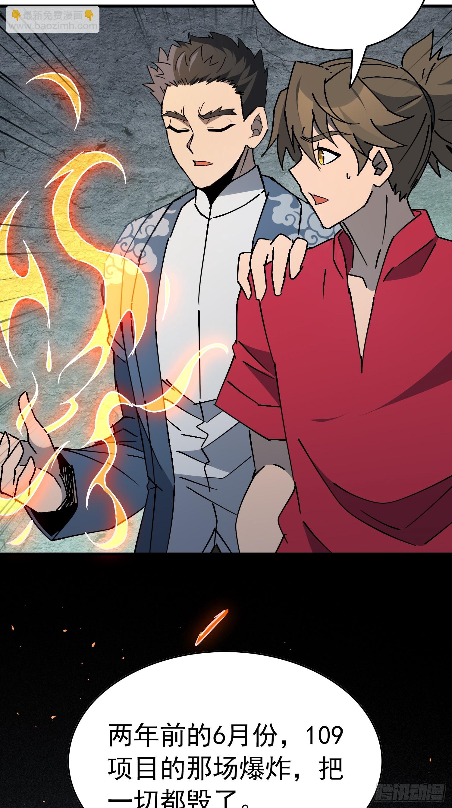 第317话 项目109-第323话