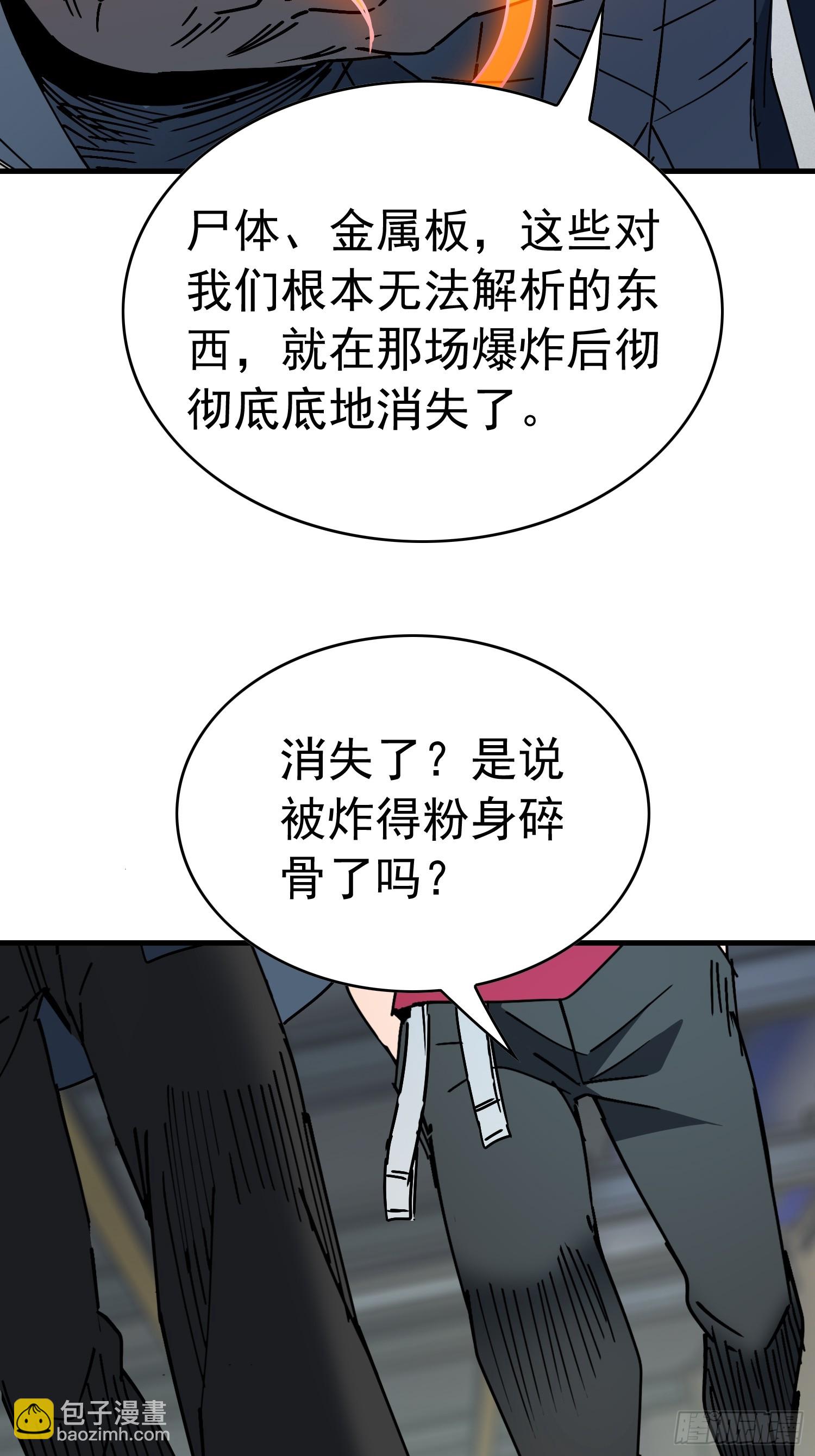 第317话 项目109-第323话