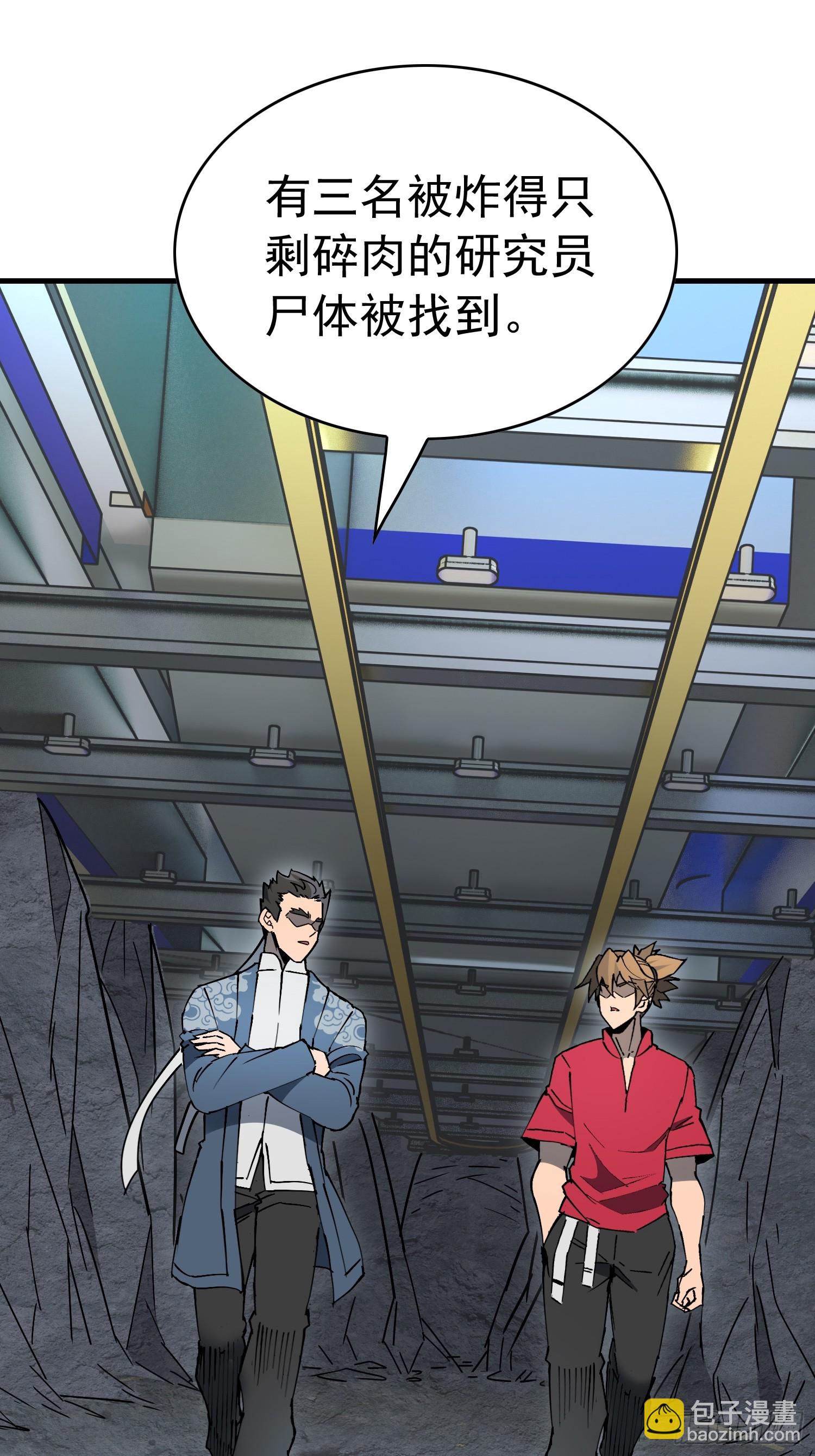 第317话 项目109-第323话