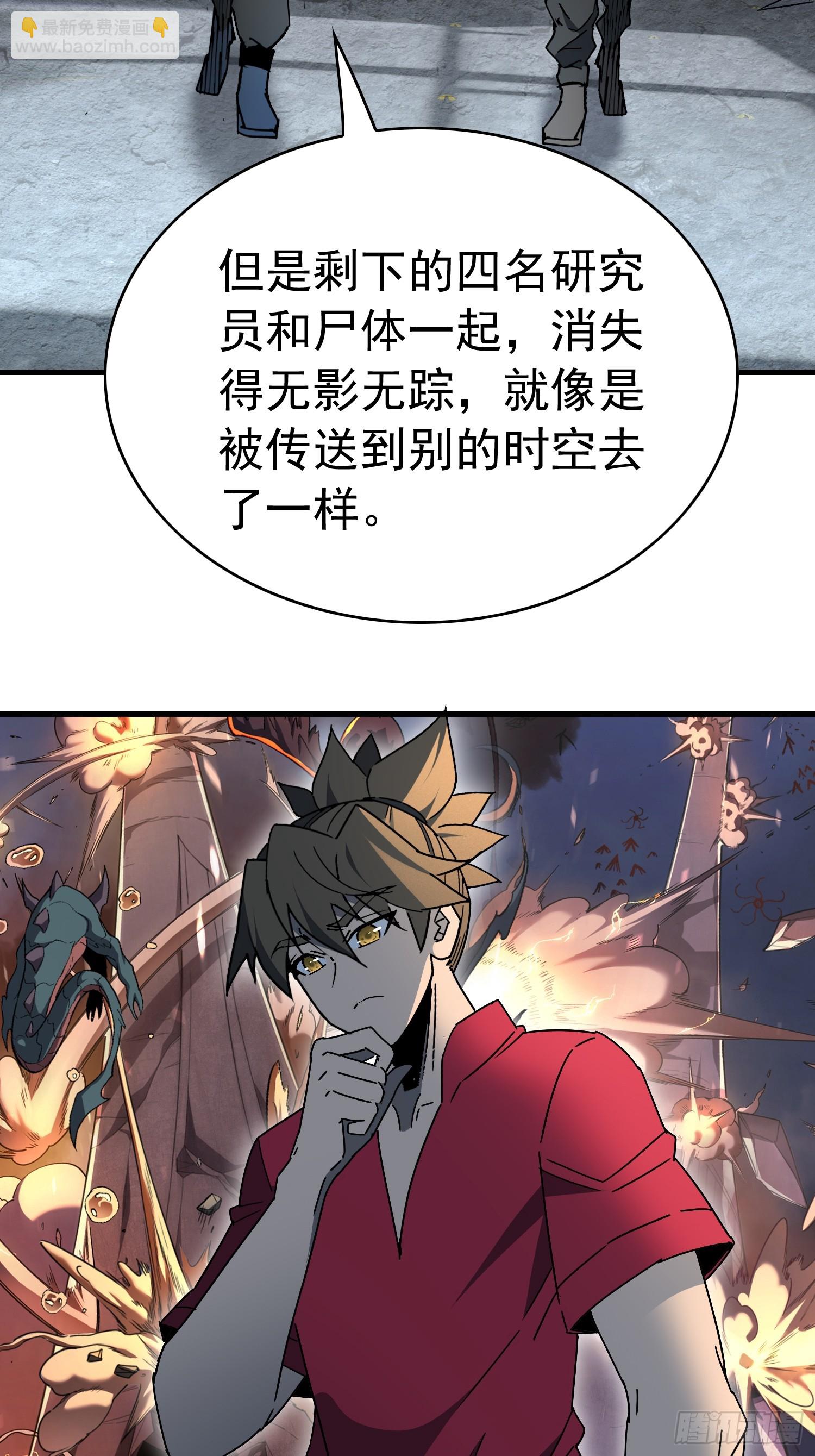 第317话 项目109-第323话