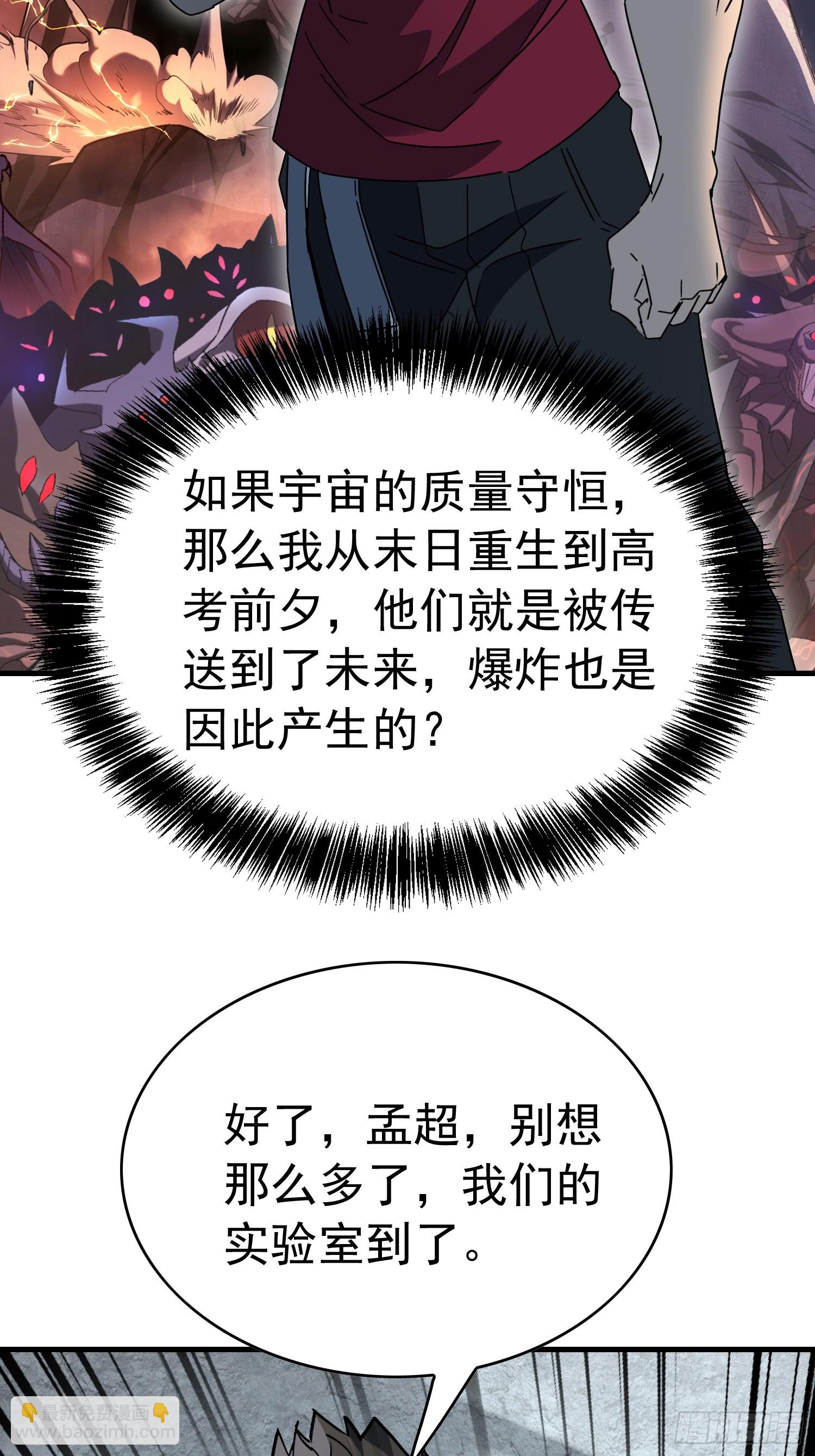 第317话 项目109-第323话