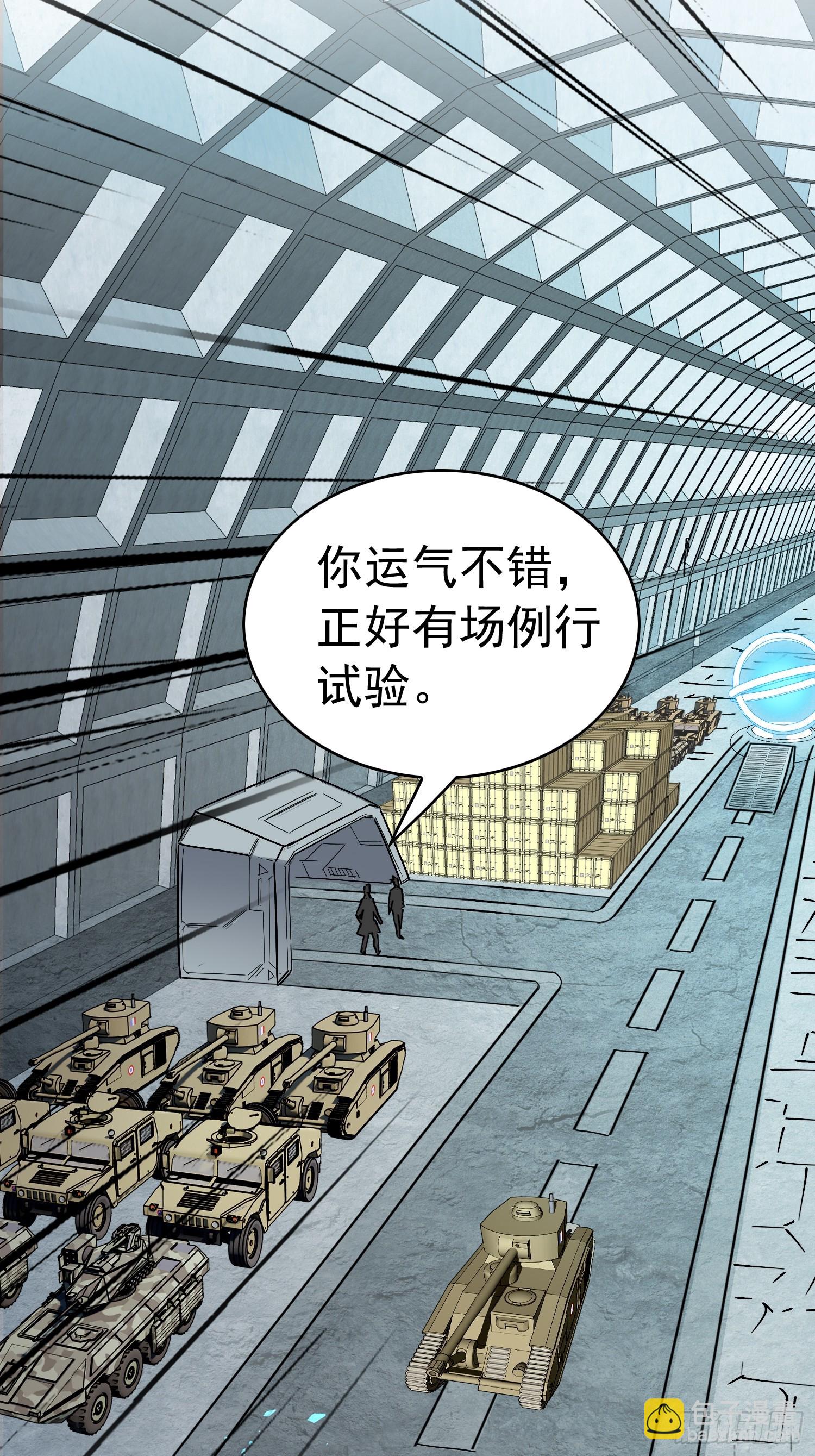 第317话 项目109-第323话