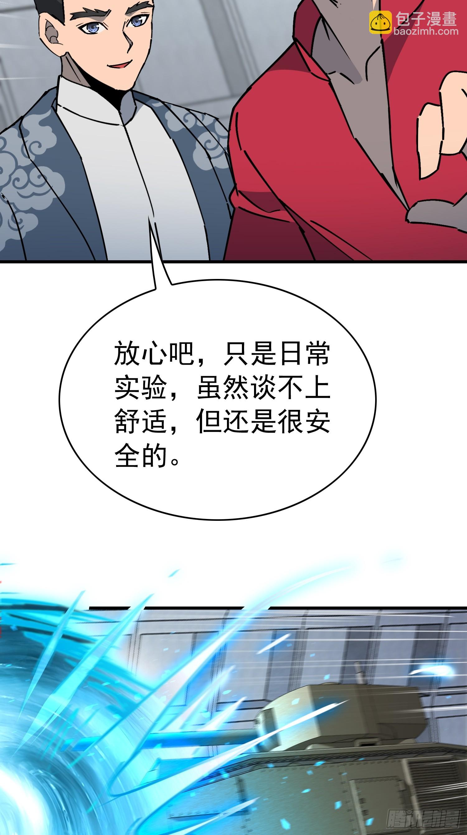 第317话 项目109-第323话