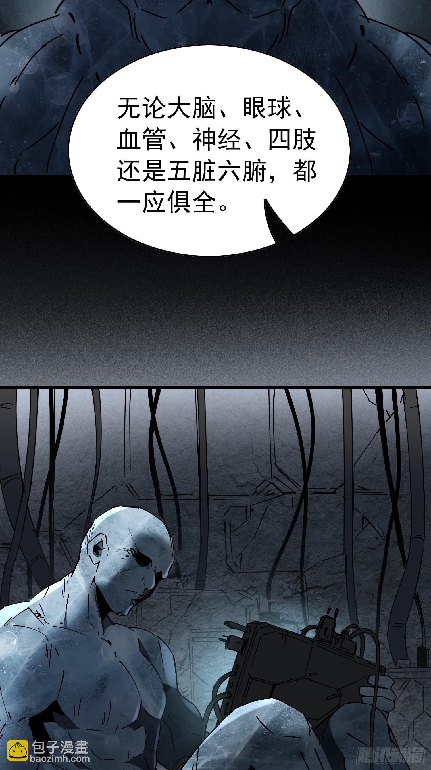 第317话 项目109-第323话