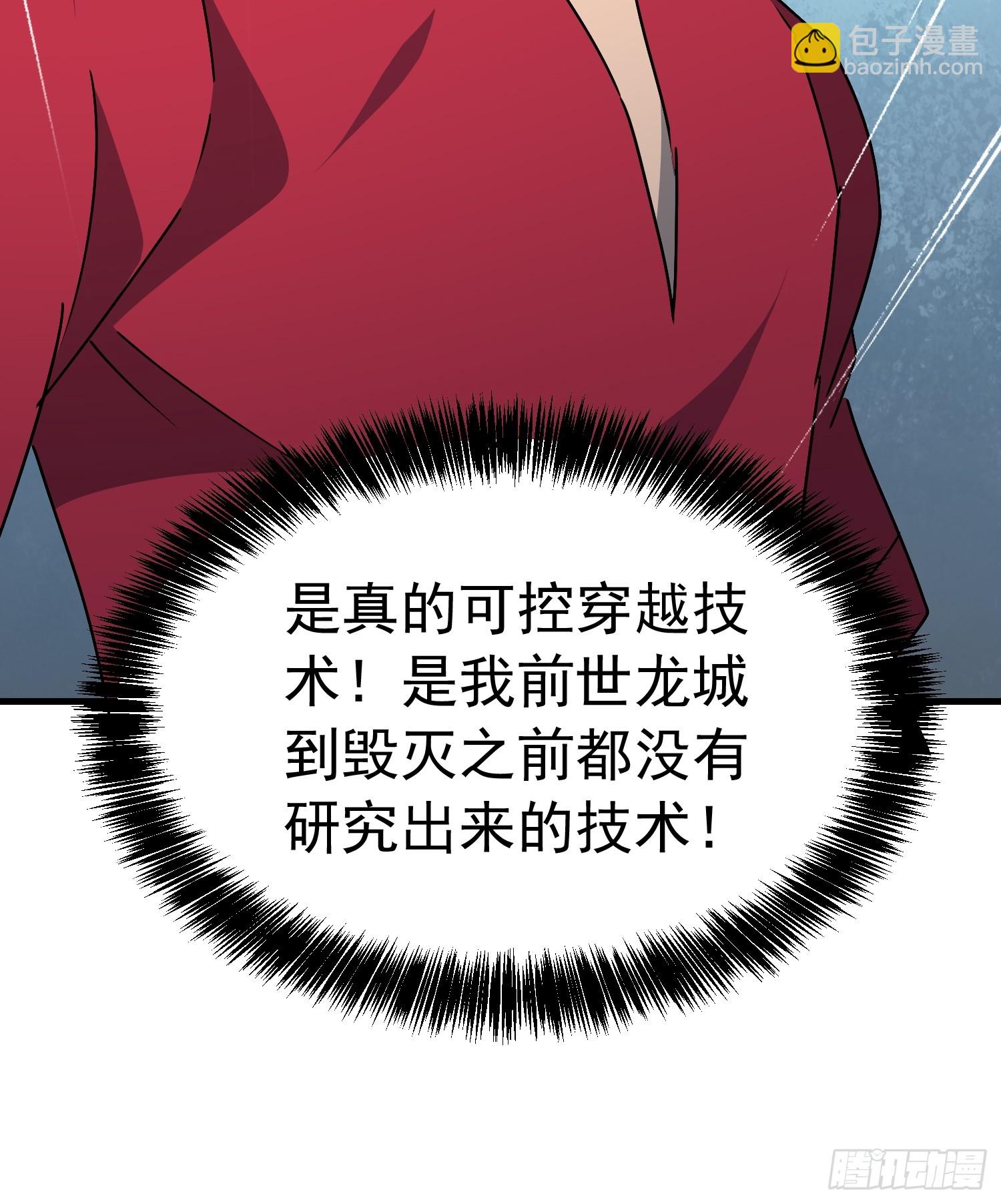 第317话 项目109-第323话