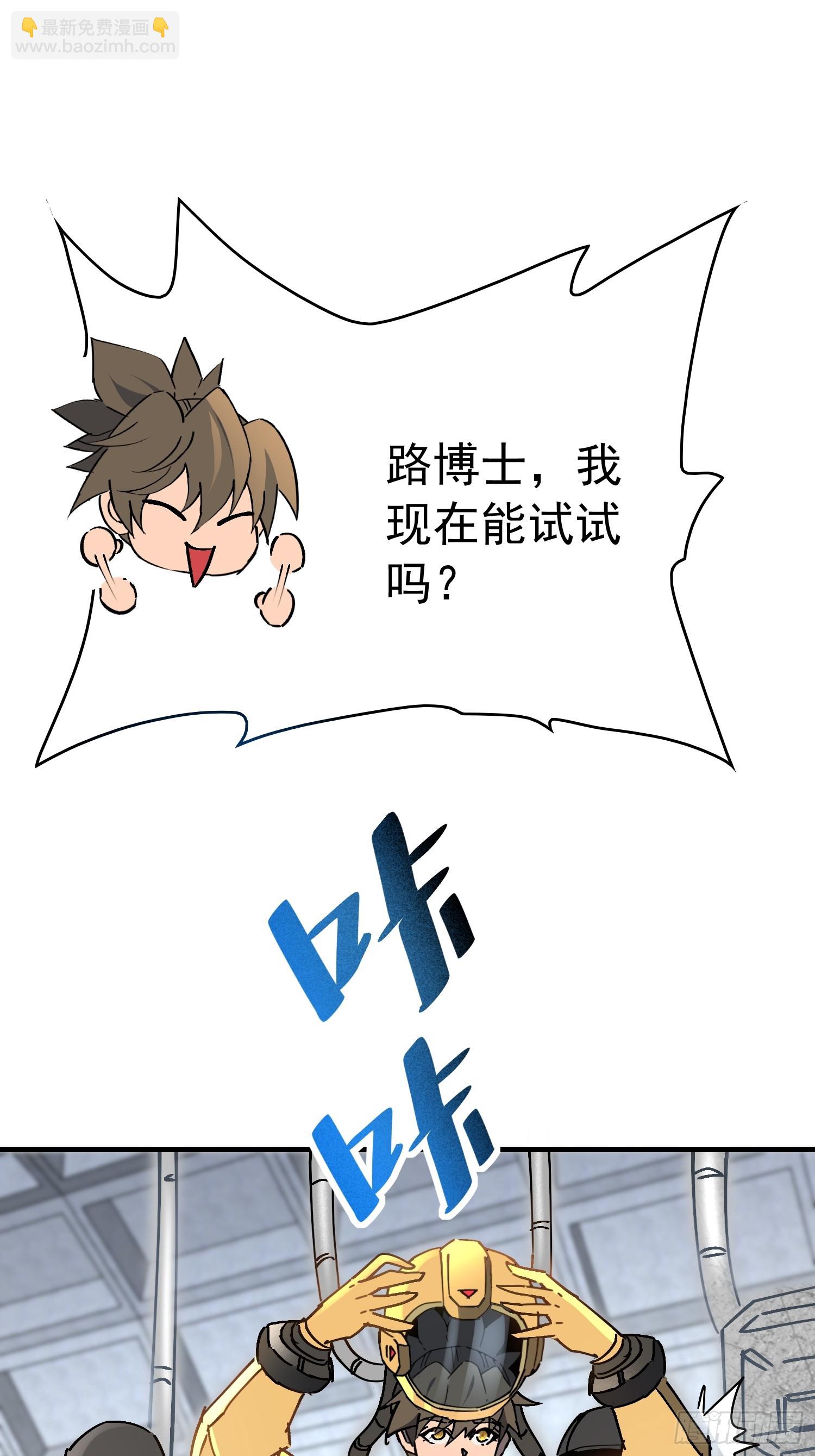 第317话 项目109-第323话