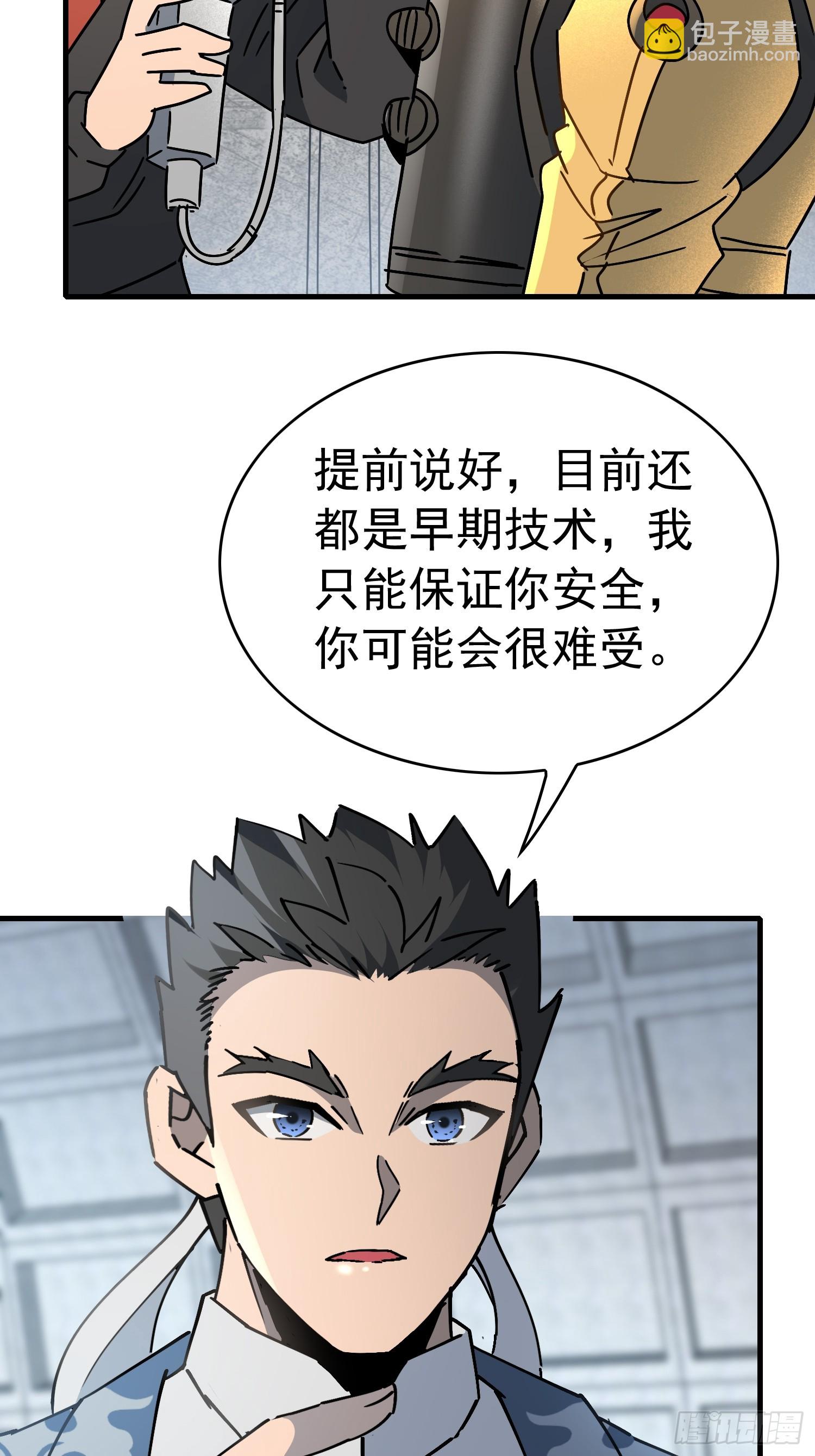 第317话 项目109-第323话