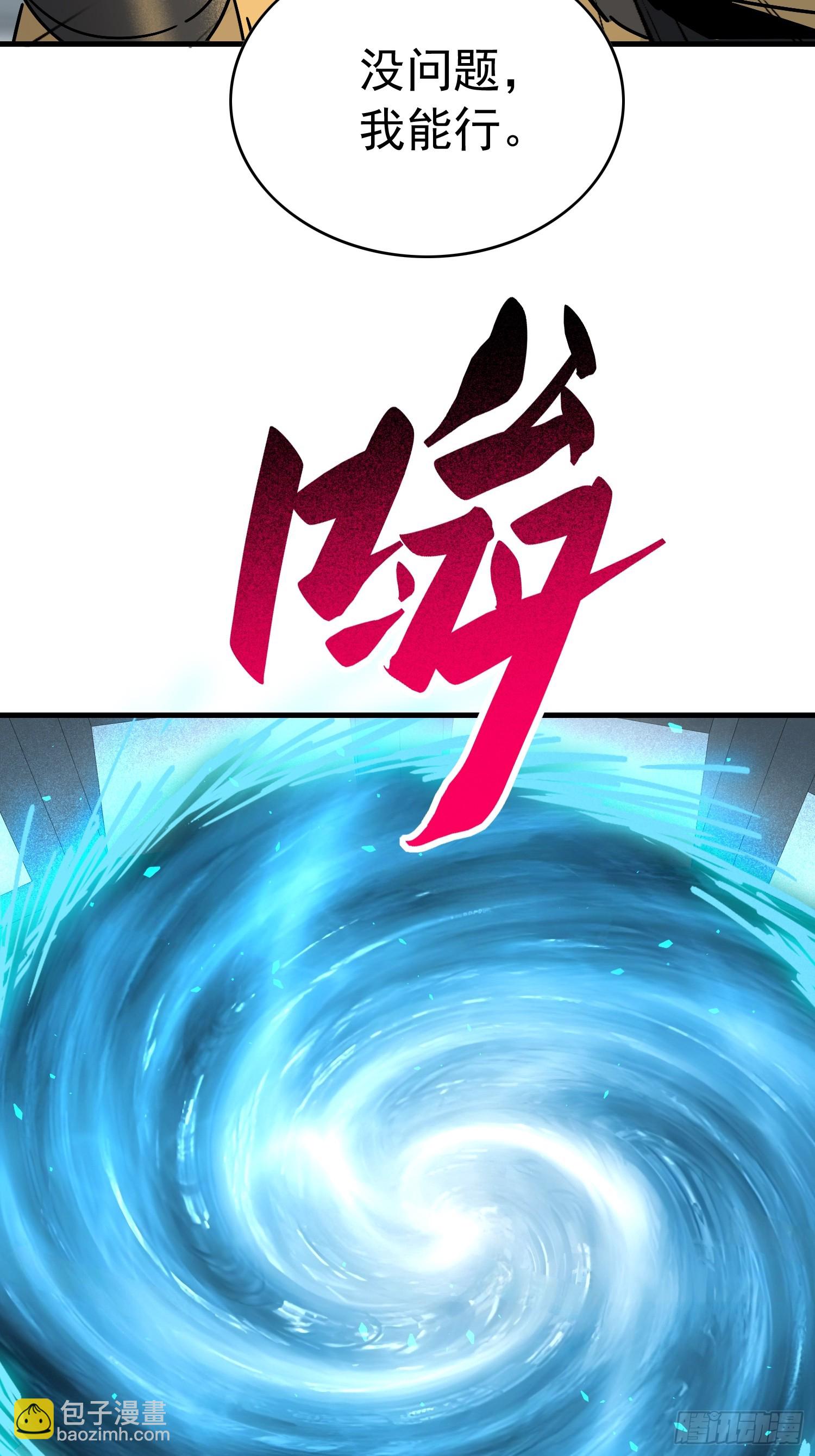 第317话 项目109-第323话