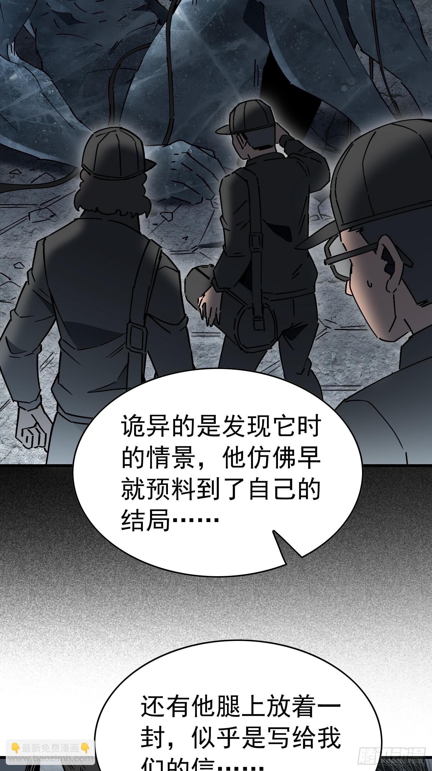 第317话 项目109-第323话