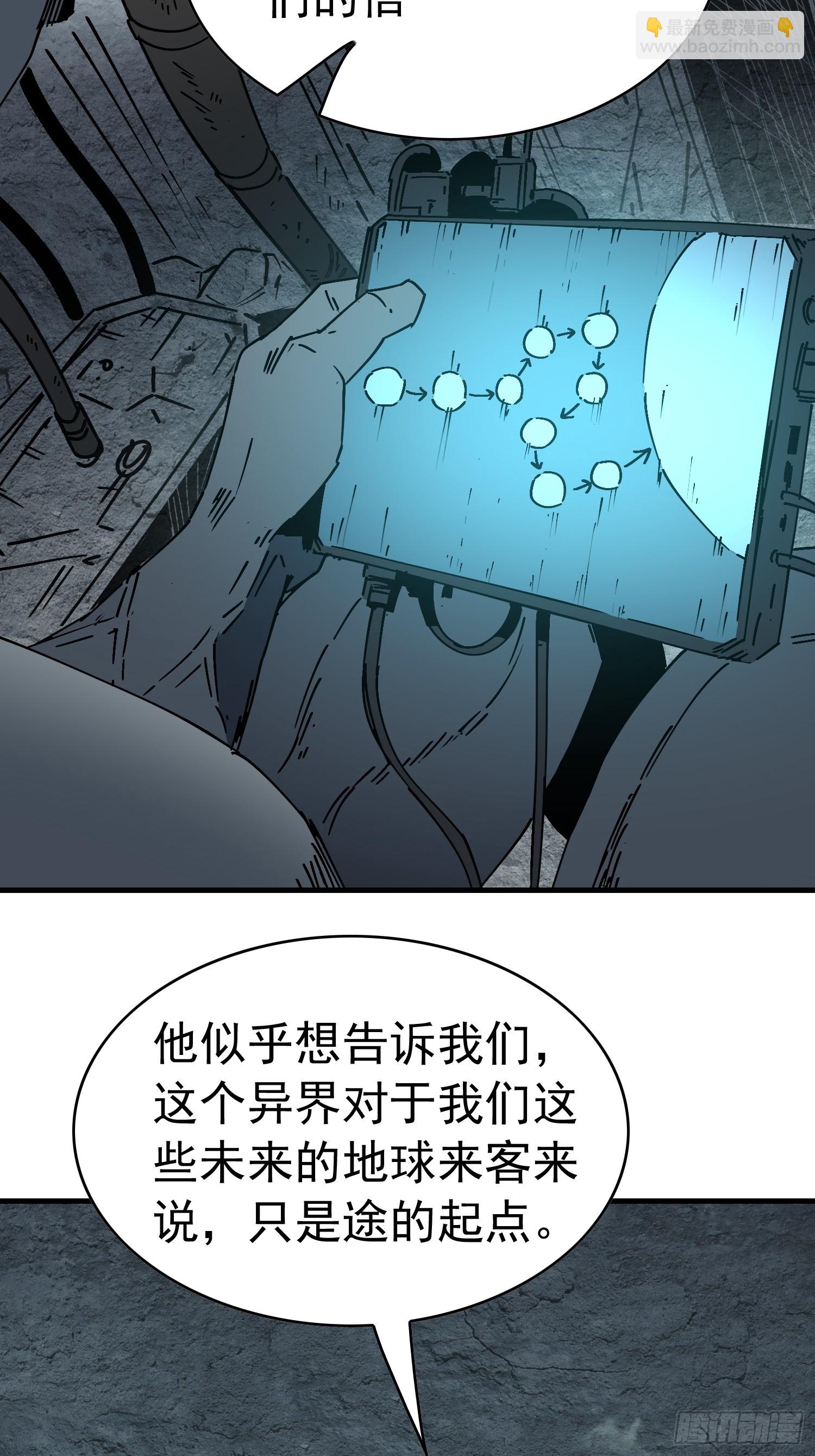 第317话 项目109-第323话