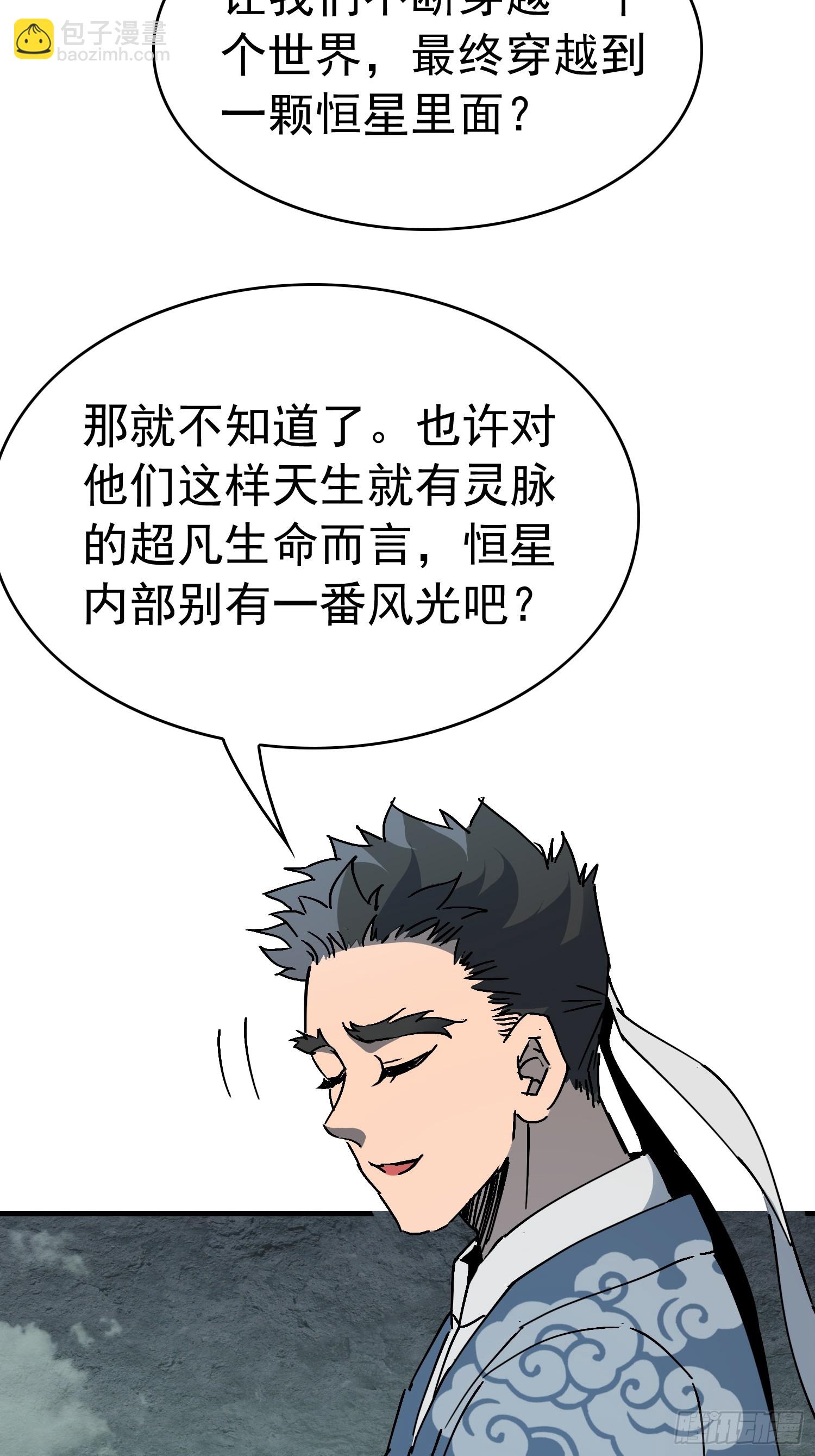 第317话 项目109-第323话