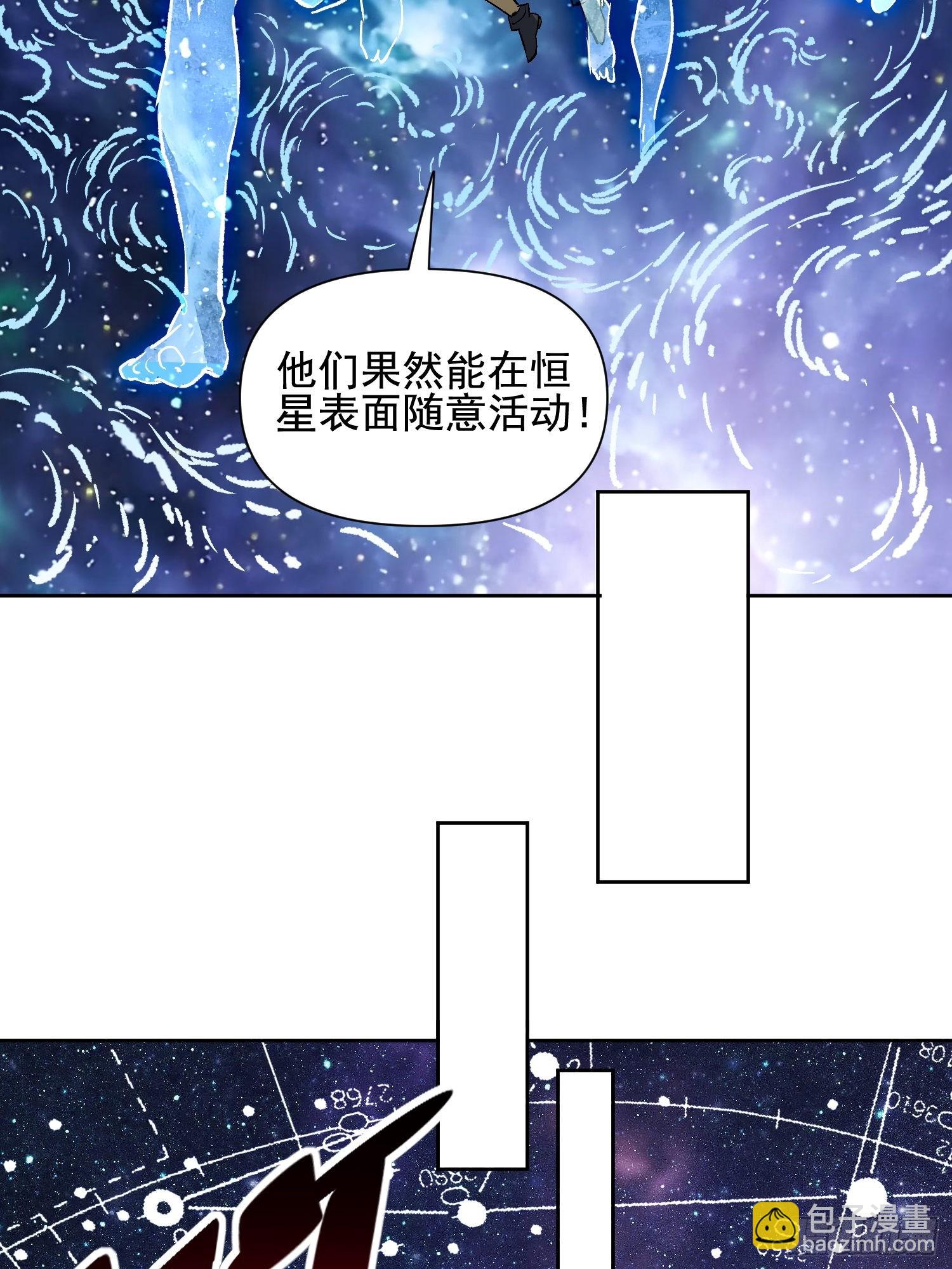 第318话 太古影像(1/2)-第325话