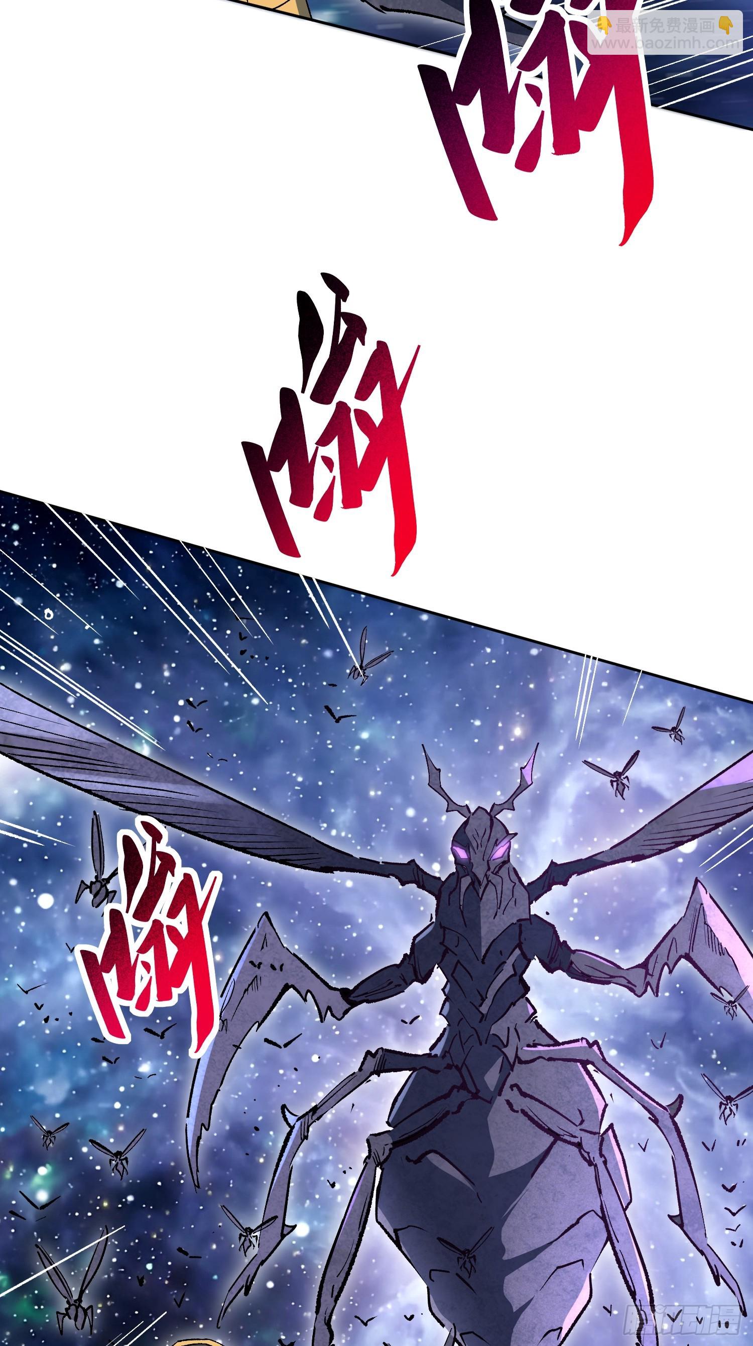 第318话 太古影像(1/2)-第325话