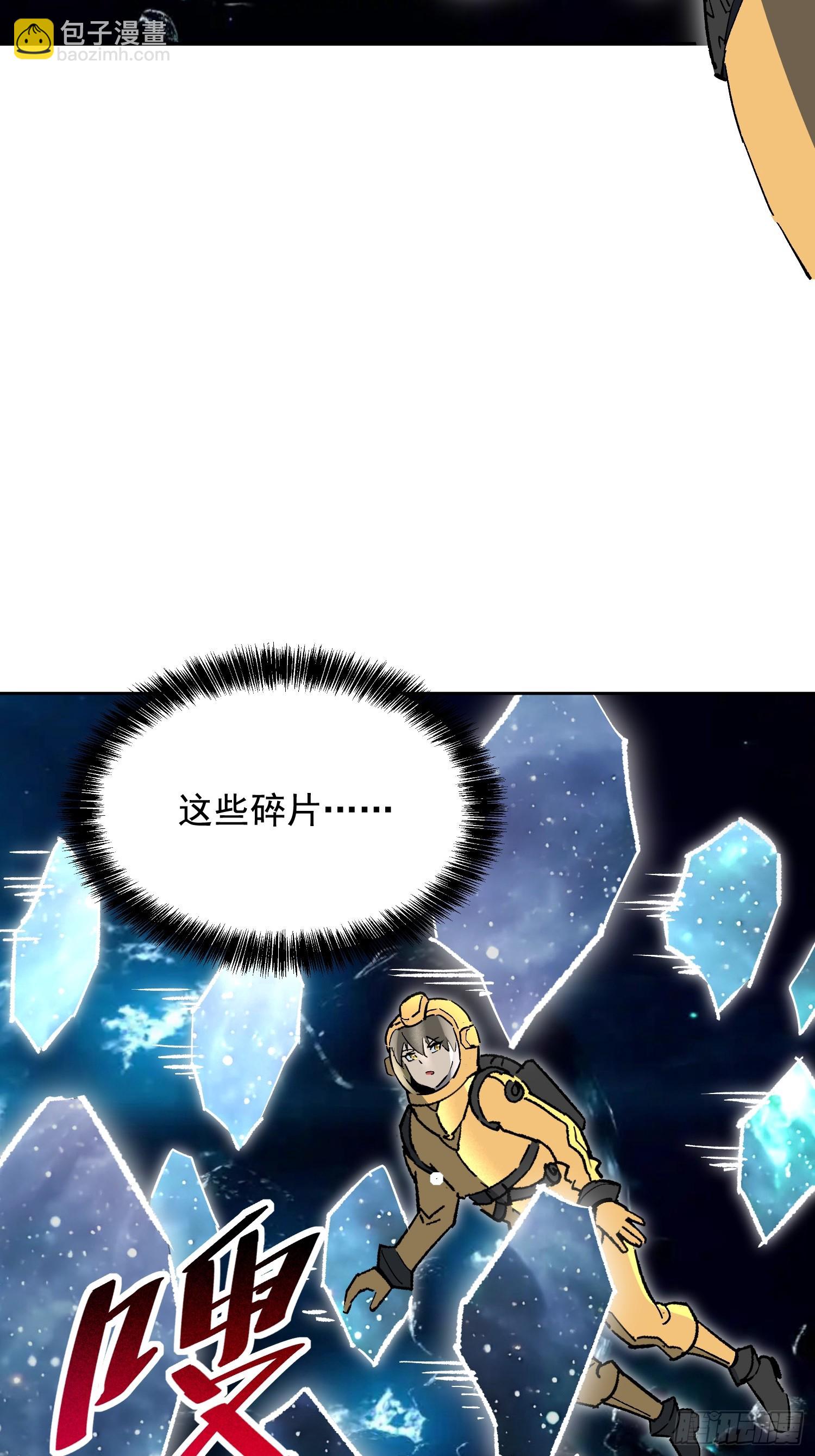 第318话 太古影像(1/2)-第325话