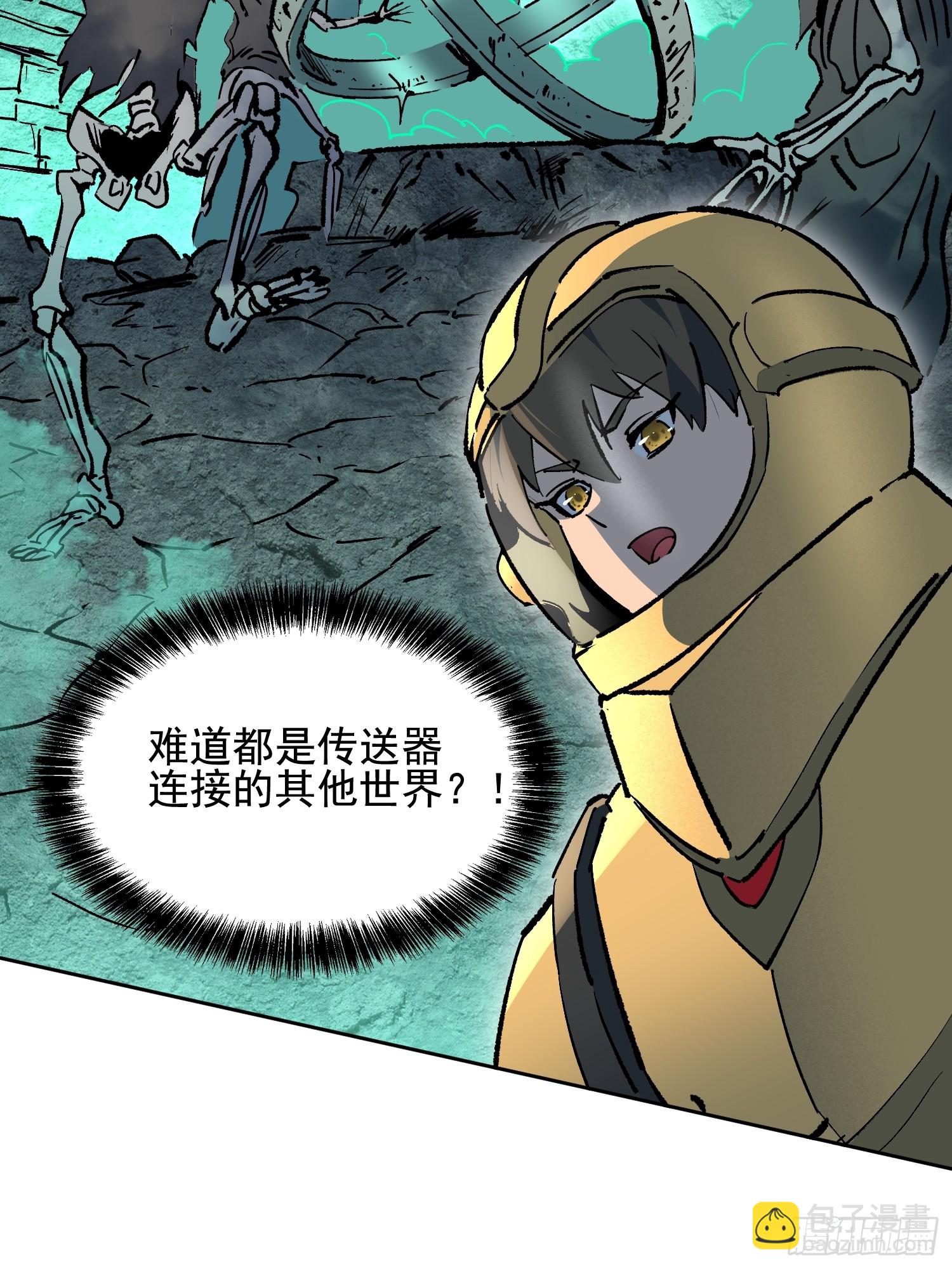 第318话 太古影像(1/2)-第325话