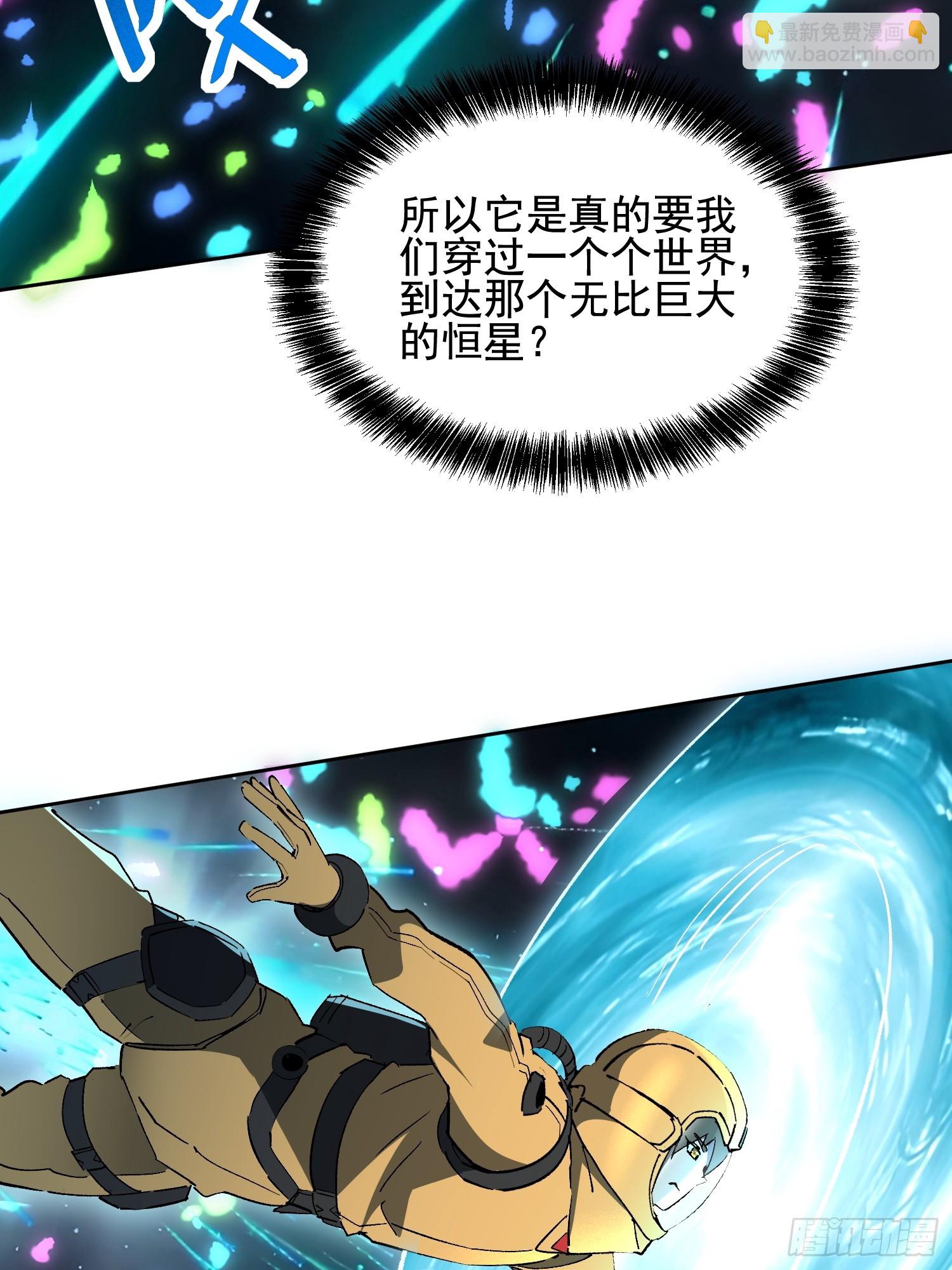 第318话 太古影像(1/2)-第325话