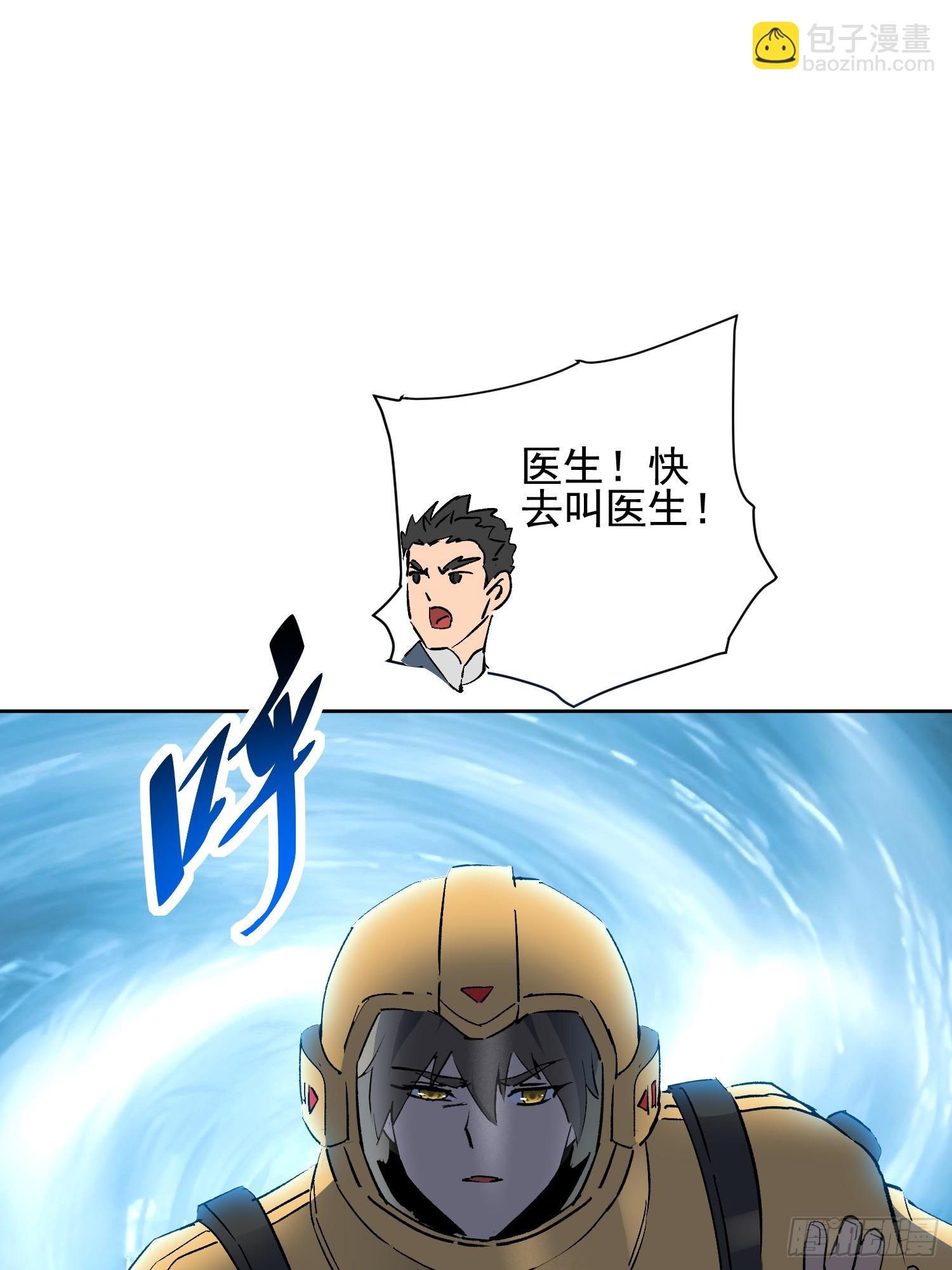 第318话 太古影像(1/2)-第325话