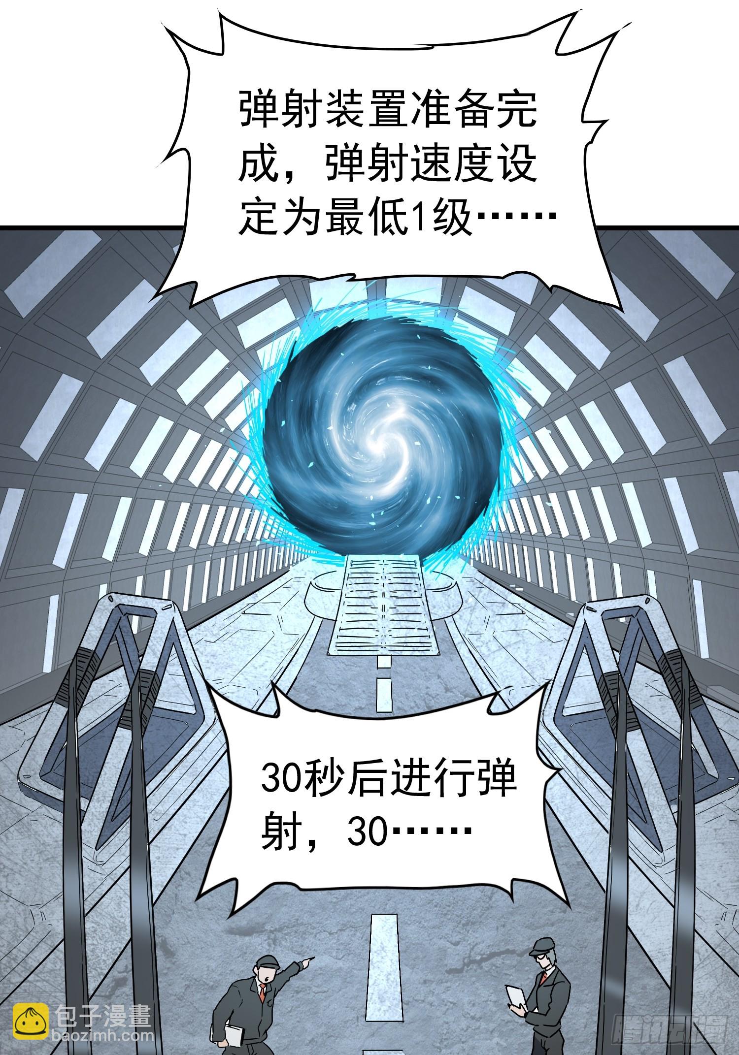 第320话 赵胜超的阴谋(1/2)-第327话