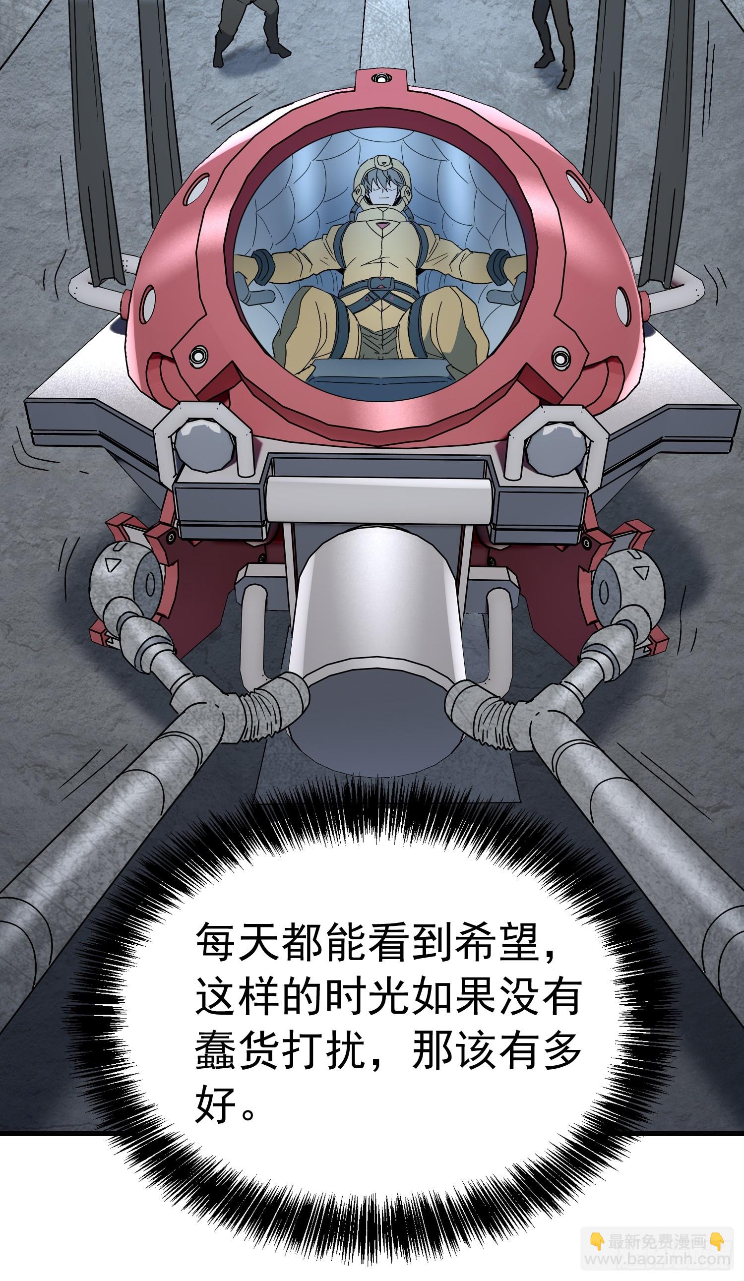 第320话 赵胜超的阴谋(1/2)-第327话