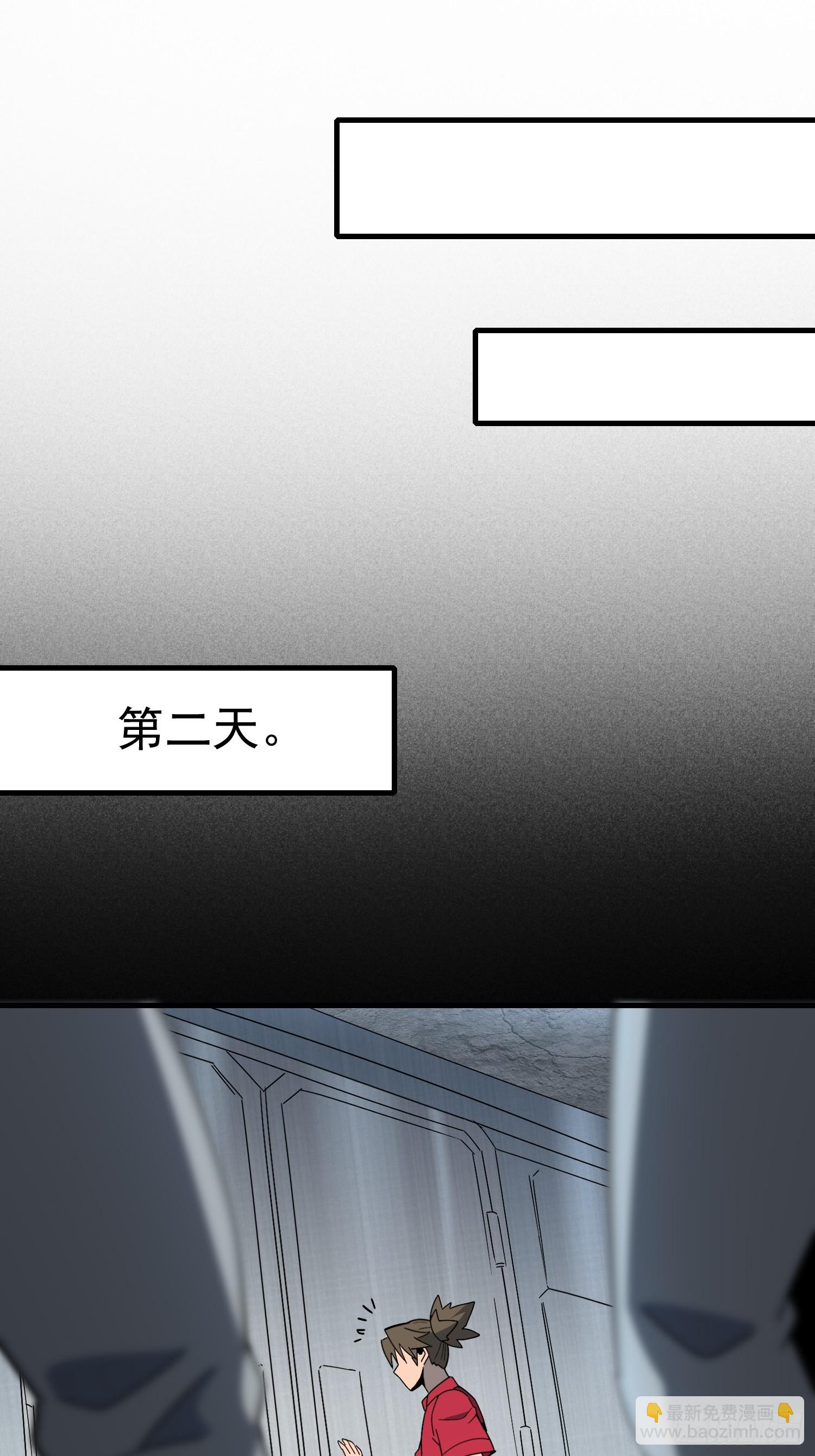 第320话 赵胜超的阴谋(1/2)-第327话