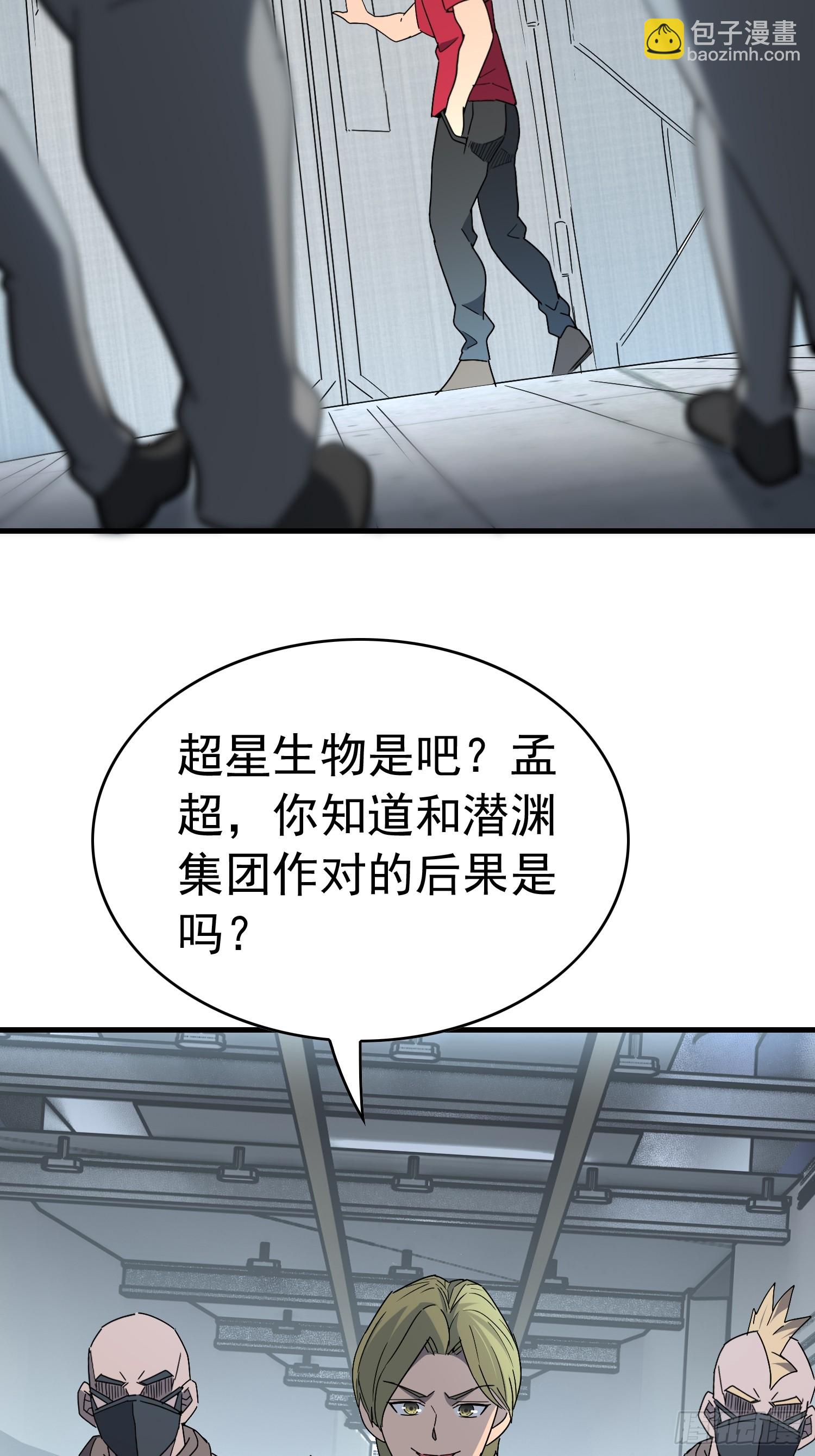 第320话 赵胜超的阴谋(1/2)-第327话