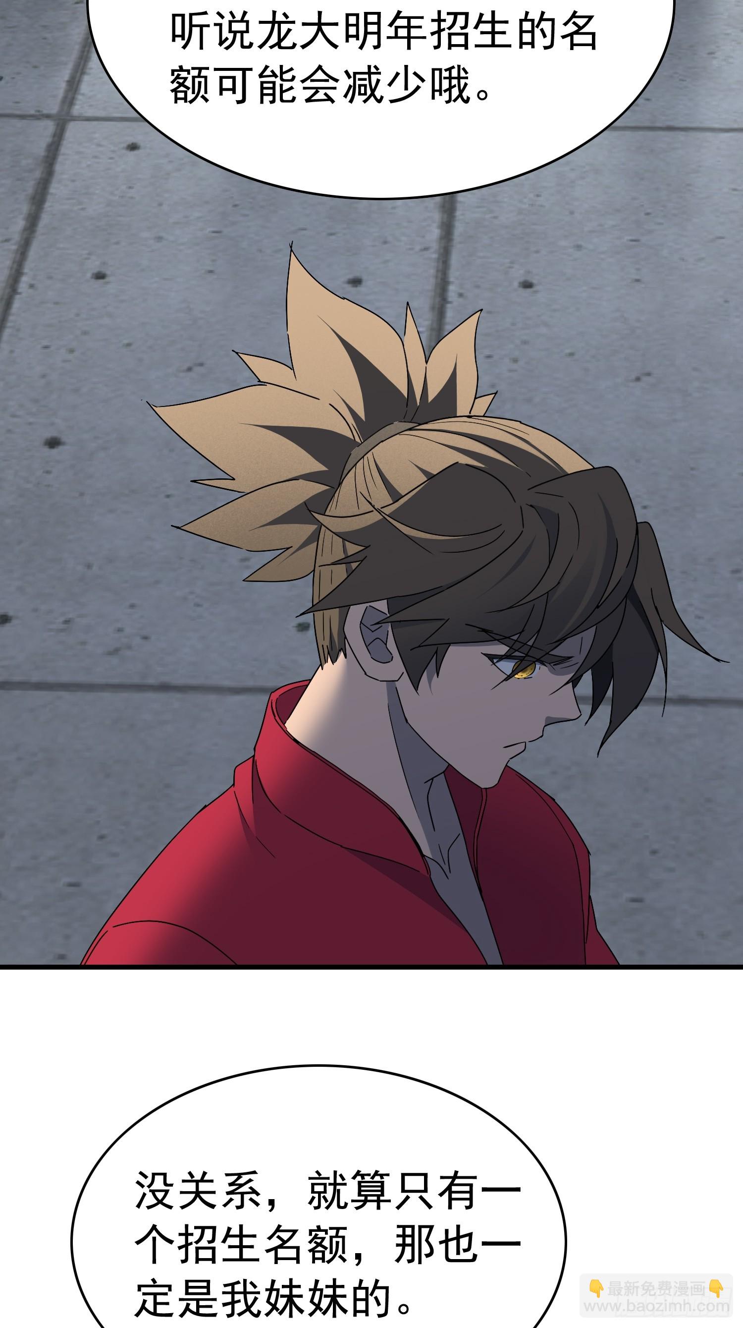 第320话 赵胜超的阴谋(1/2)-第327话