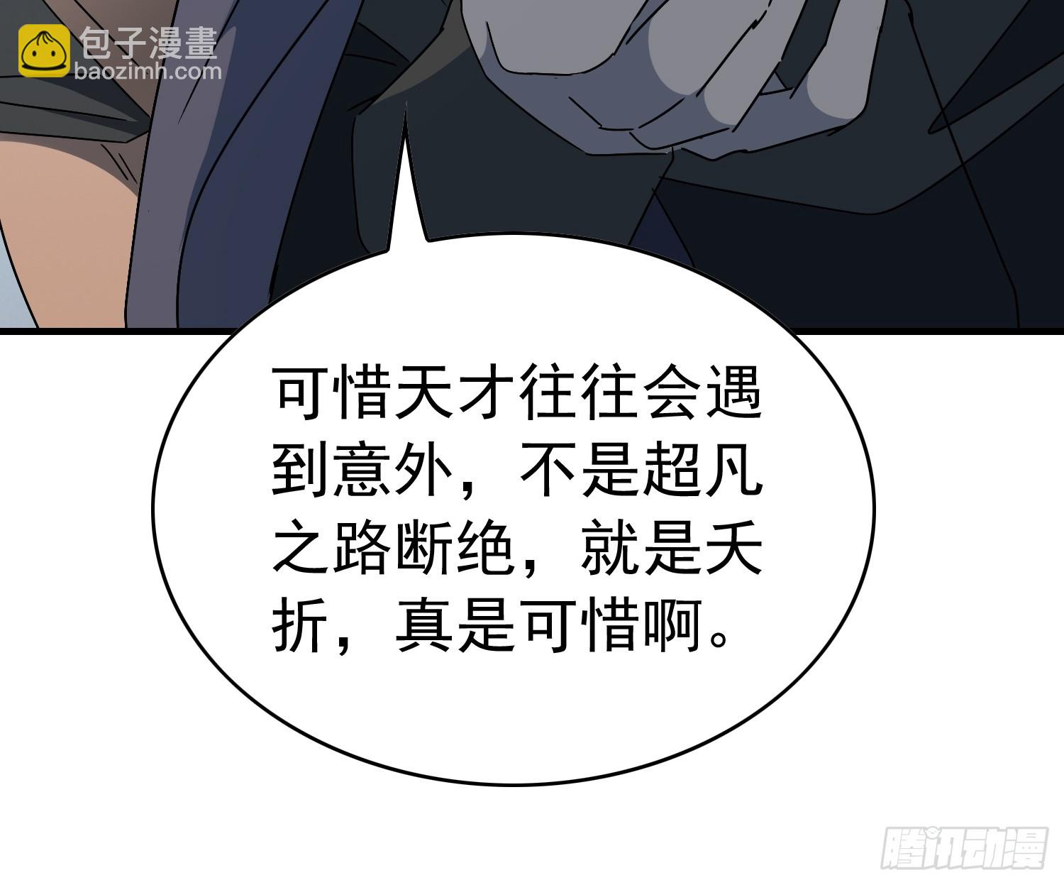 第320话 赵胜超的阴谋(1/2)-第327话