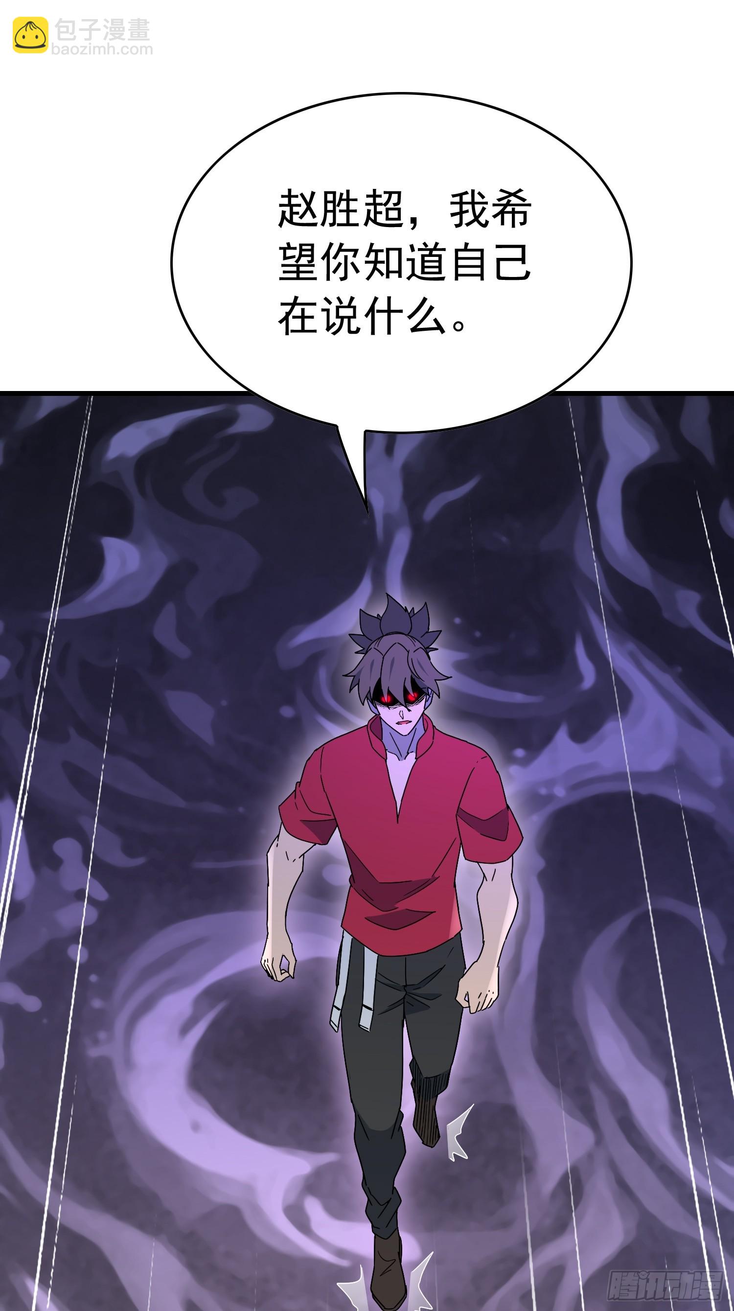 第320话 赵胜超的阴谋(1/2)-第327话