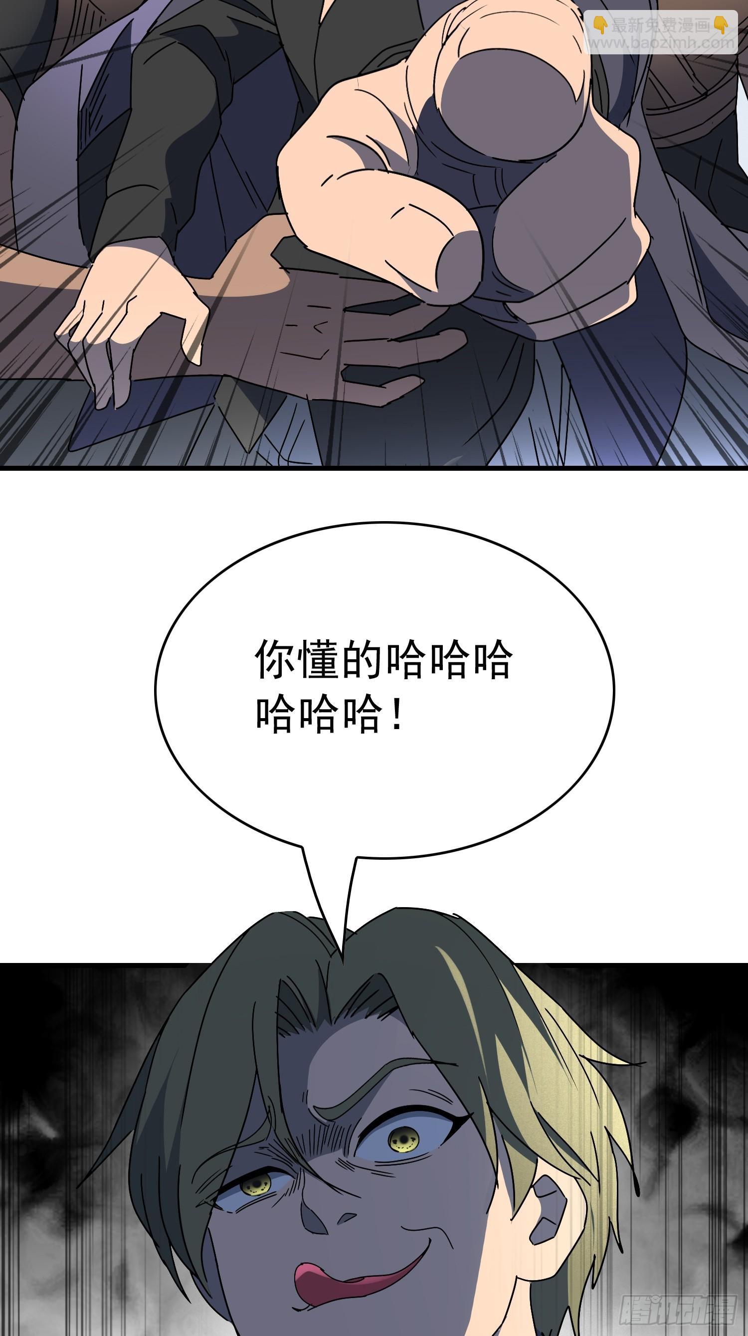 第320话 赵胜超的阴谋(1/2)-第327话