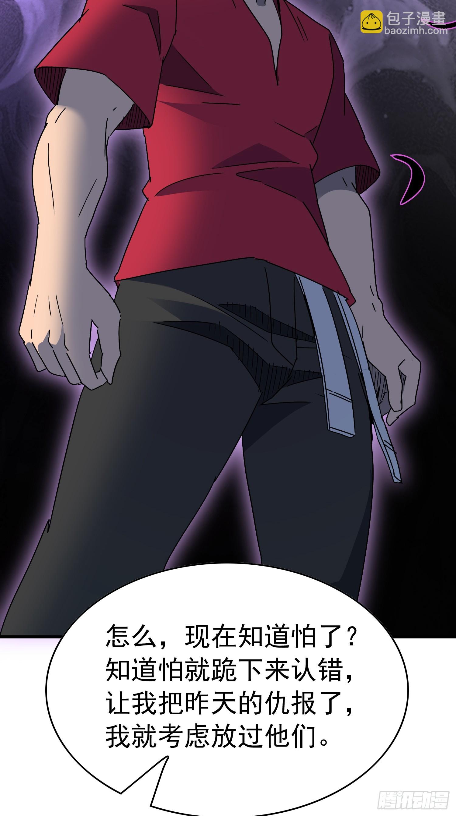 第320话 赵胜超的阴谋(1/2)-第327话