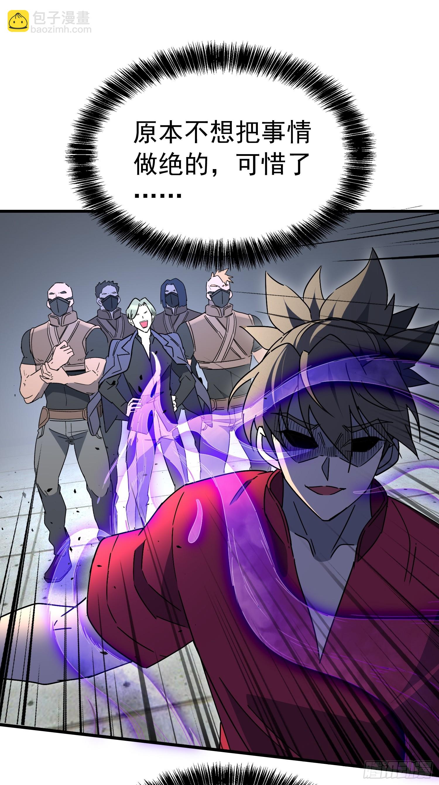 第320话 赵胜超的阴谋(1/2)-第327话