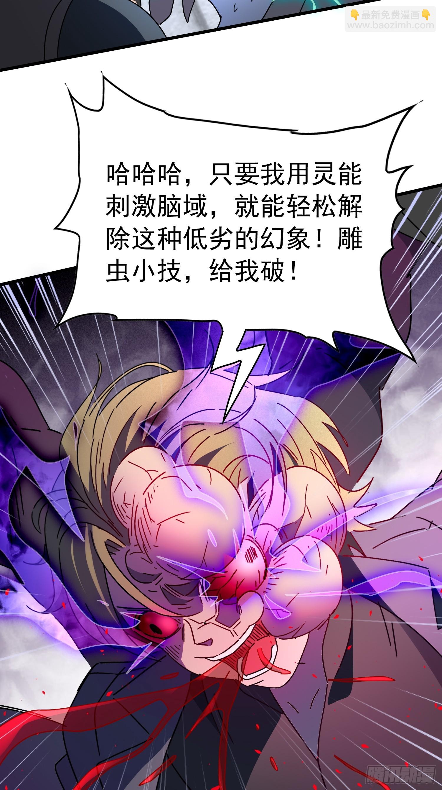 第320话 赵胜超的阴谋(1/2)-第327话