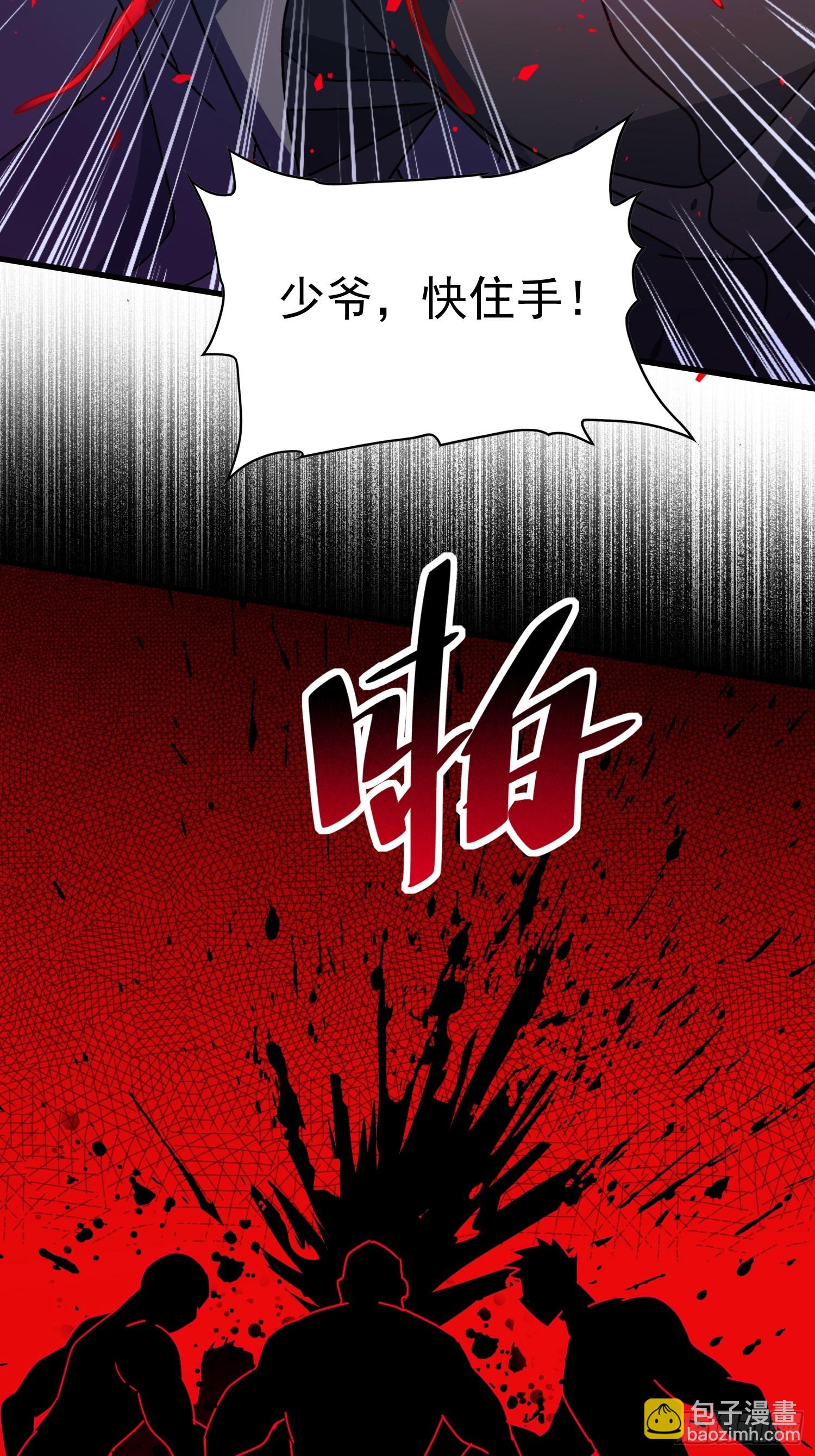 第320话 赵胜超的阴谋(1/2)-第327话