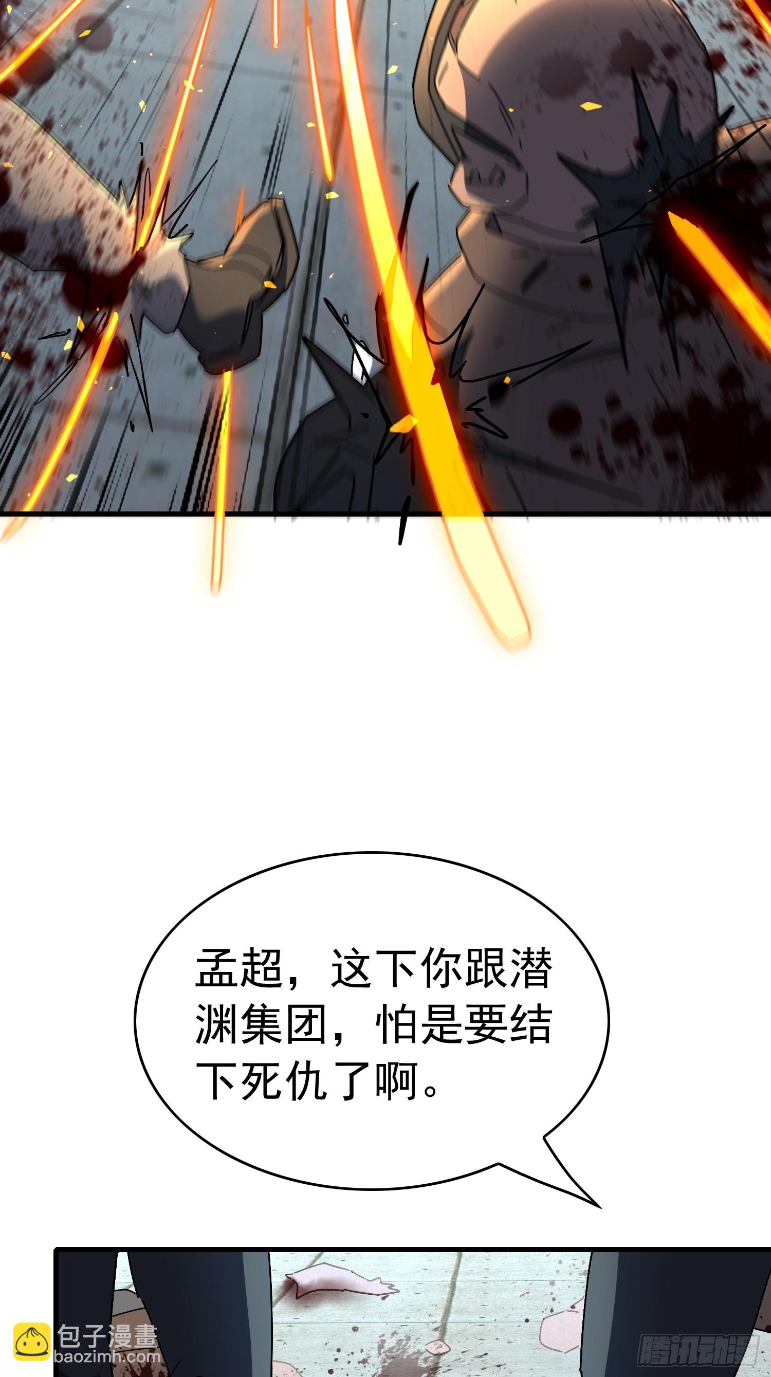 第320话 赵胜超的阴谋(1/2)-第327话