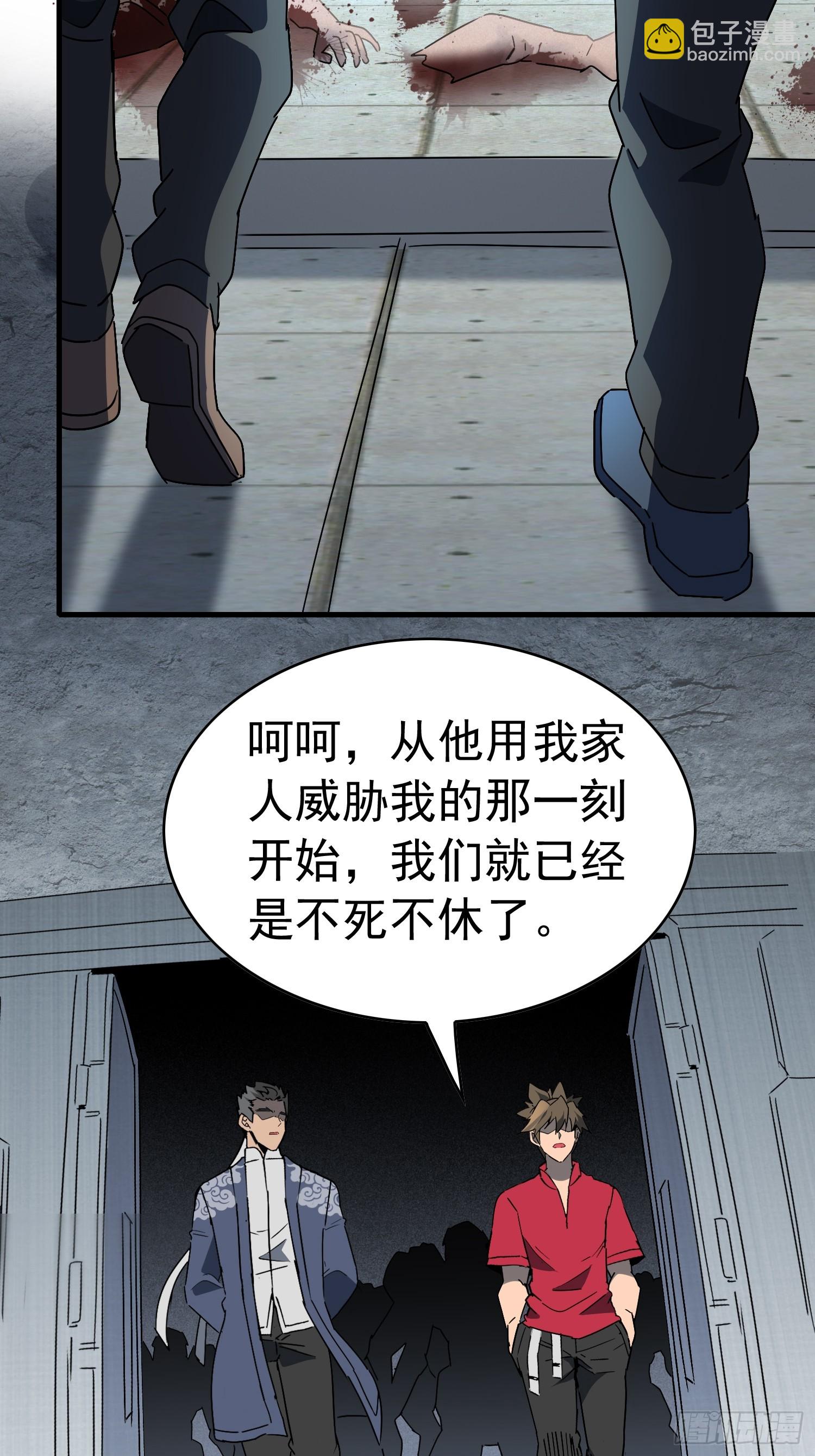第320话 赵胜超的阴谋(1/2)-第327话