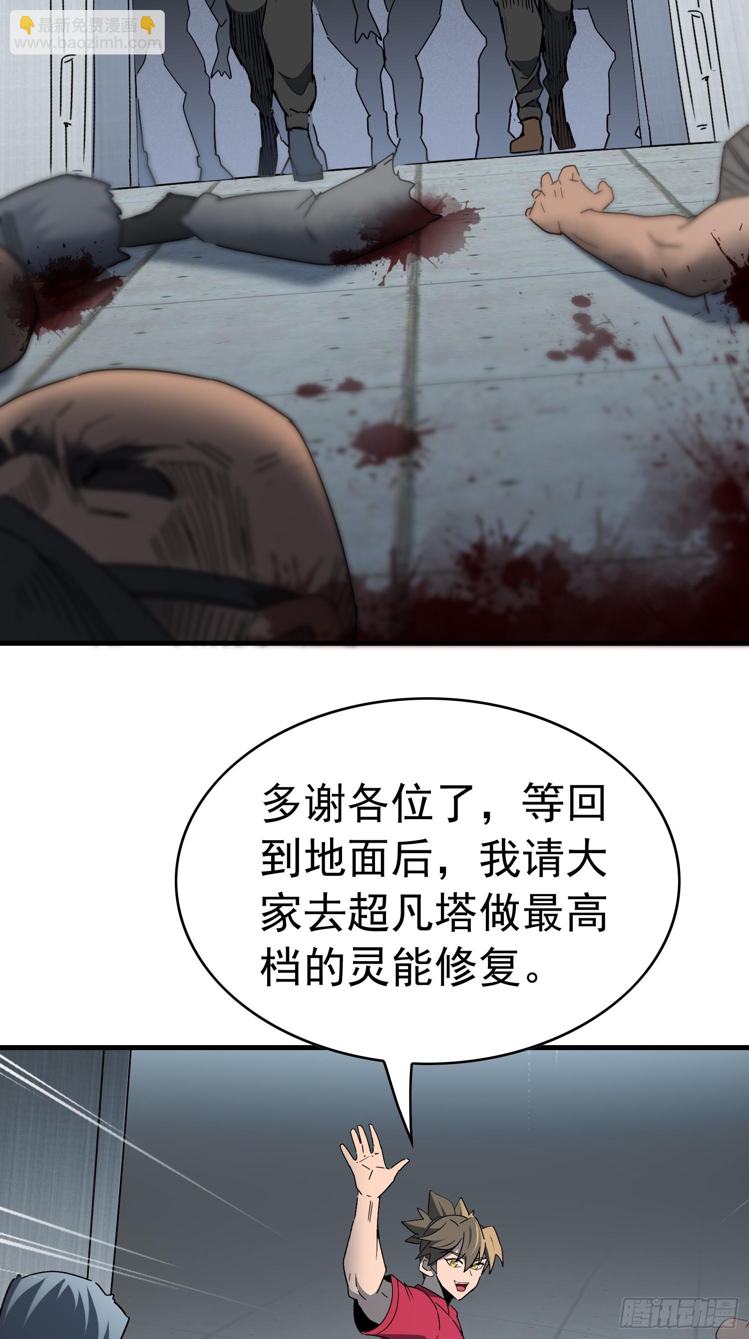 第320话 赵胜超的阴谋(1/2)-第327话