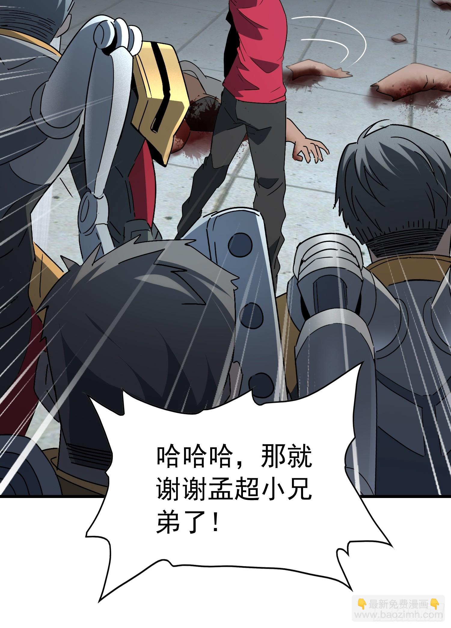 第320话 赵胜超的阴谋(1/2)-第327话