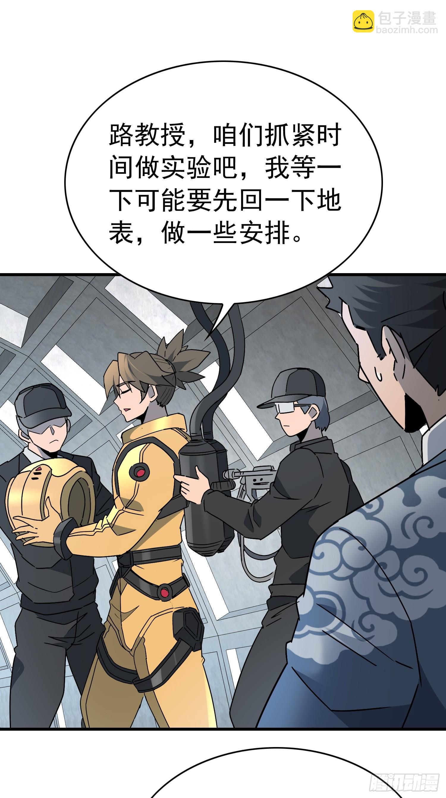 第320话 赵胜超的阴谋(1/2)-第327话