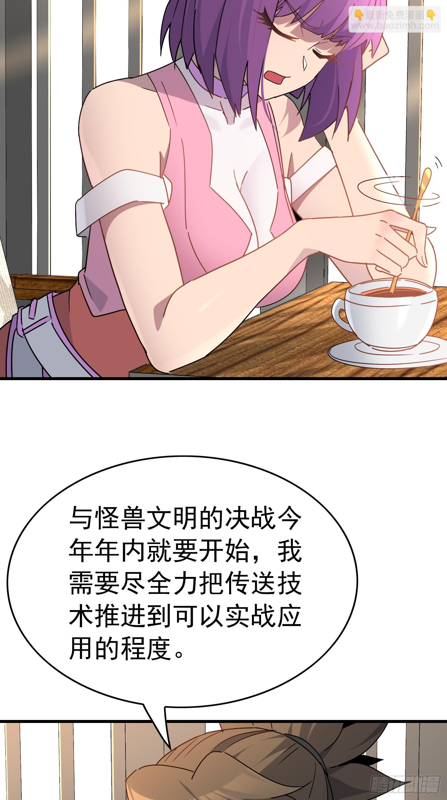第320话 赵胜超的阴谋(1/2)-第327话