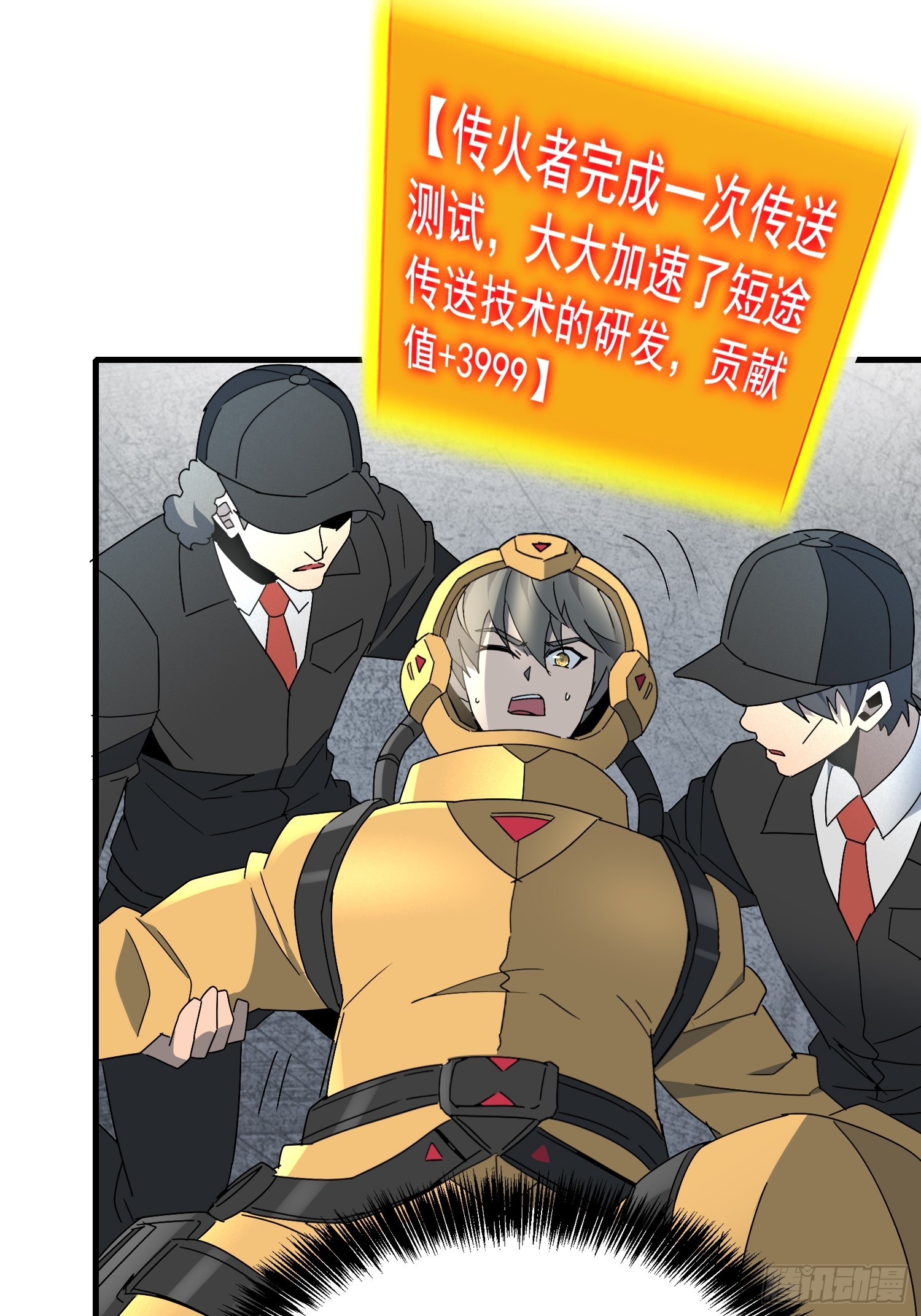 第320话 赵胜超的阴谋(1/2)-第327话