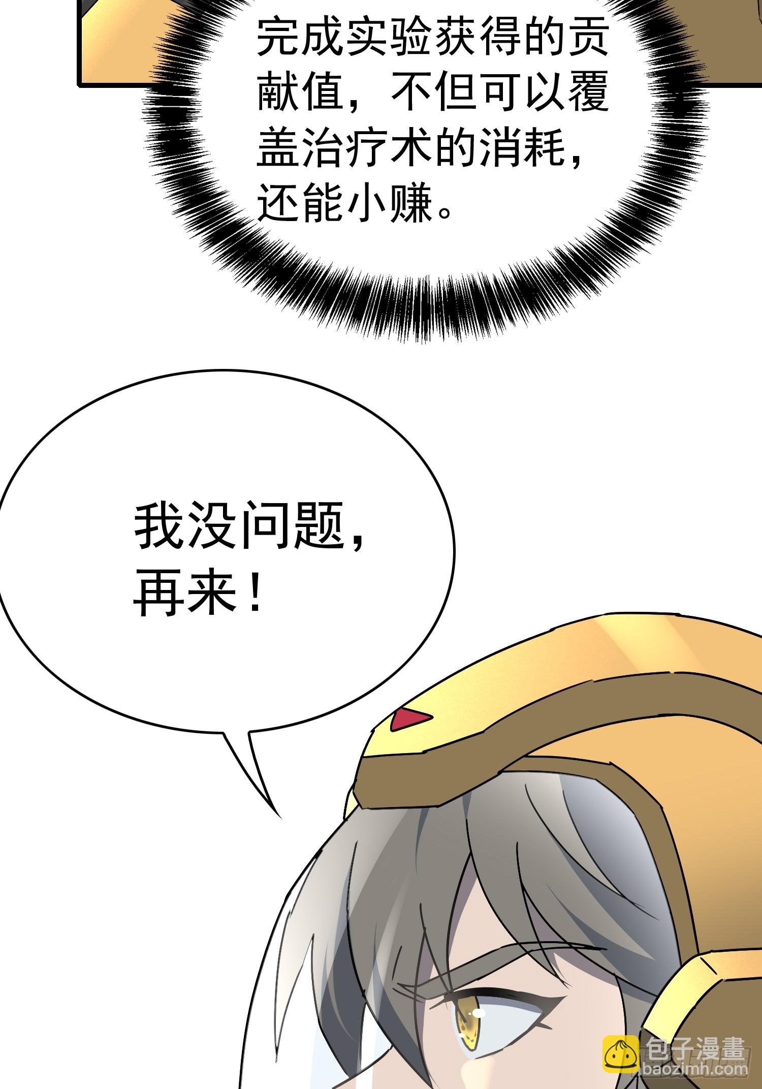 第320话 赵胜超的阴谋(1/2)-第327话