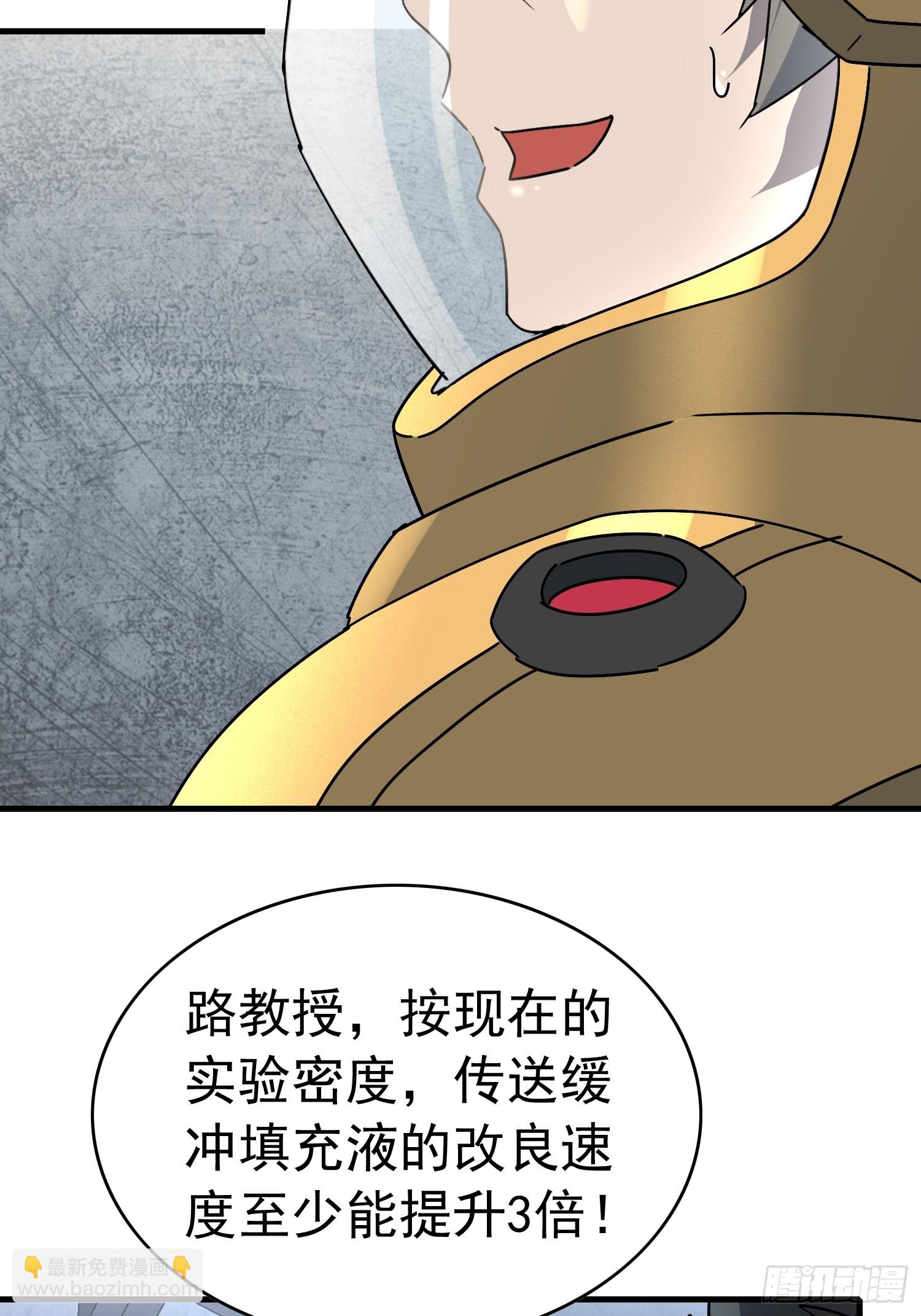 第320话 赵胜超的阴谋(1/2)-第327话
