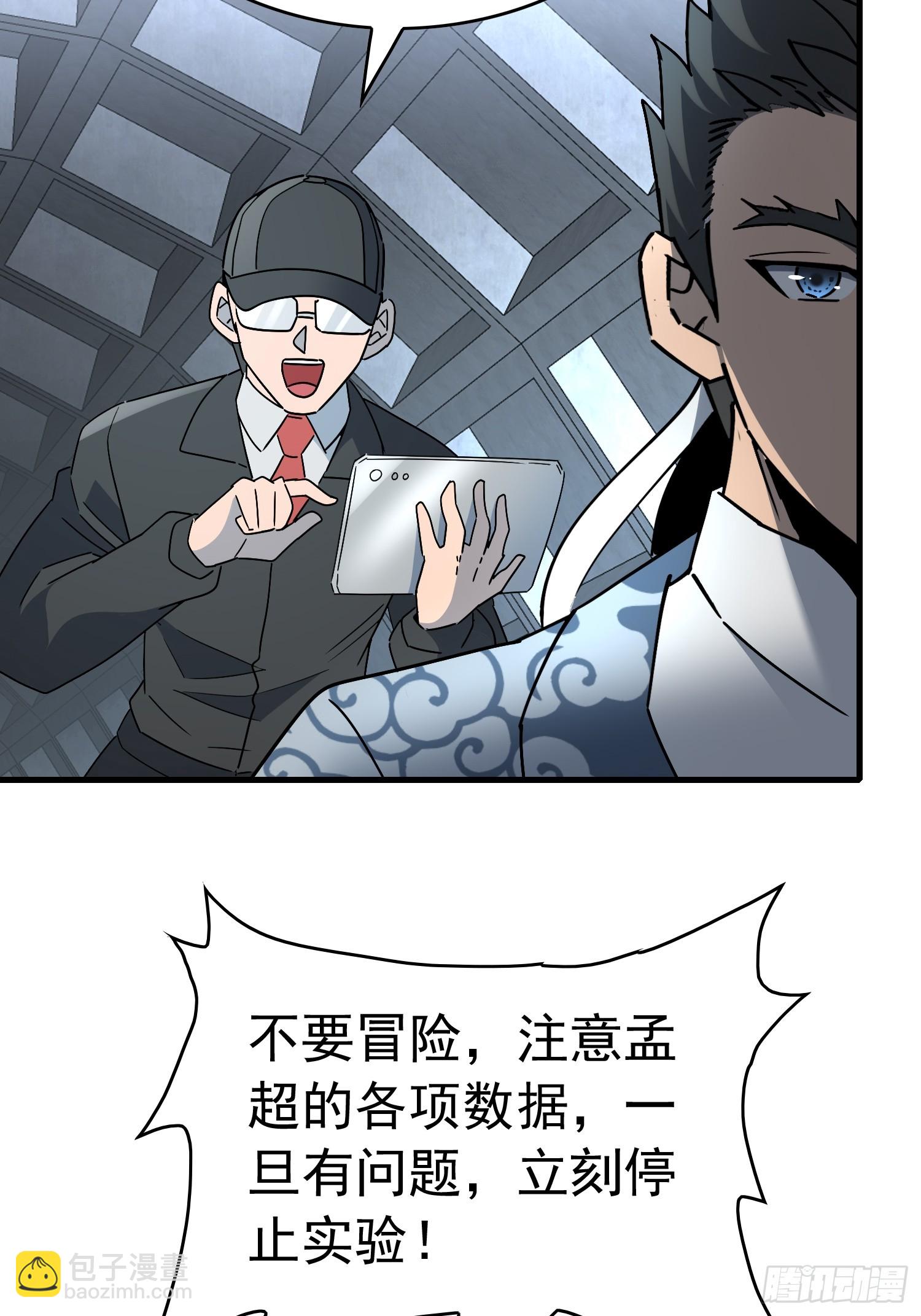 第320话 赵胜超的阴谋(1/2)-第327话