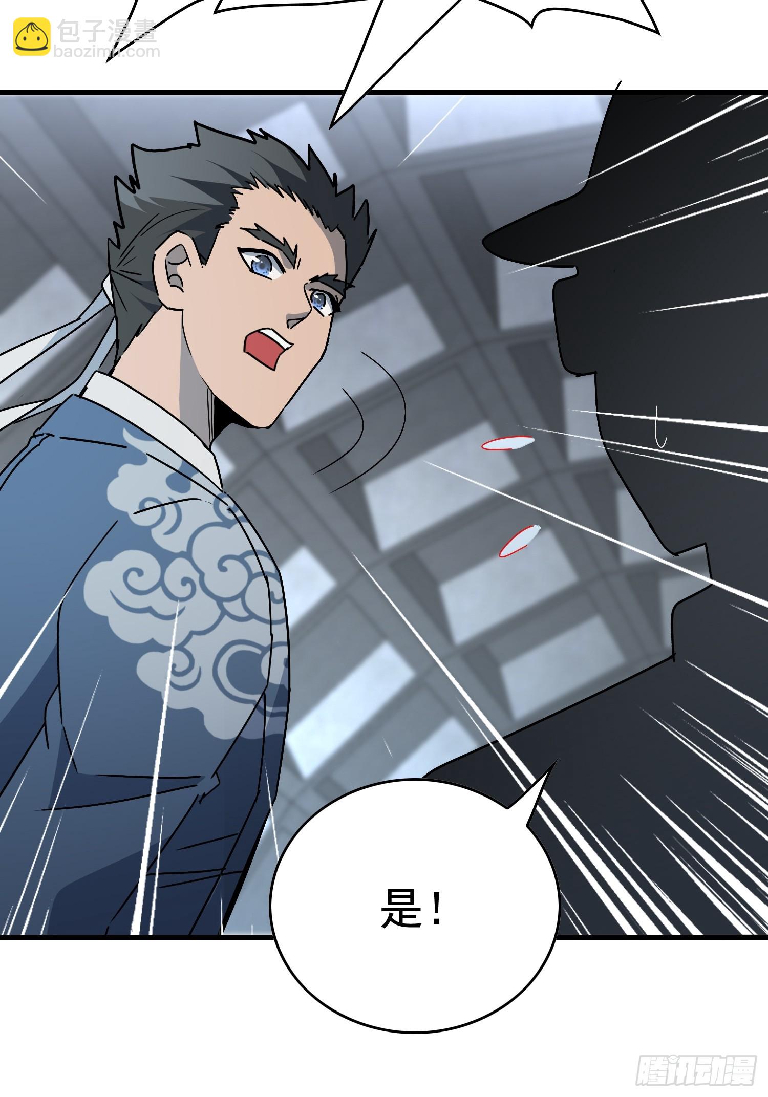 第320话 赵胜超的阴谋(1/2)-第327话