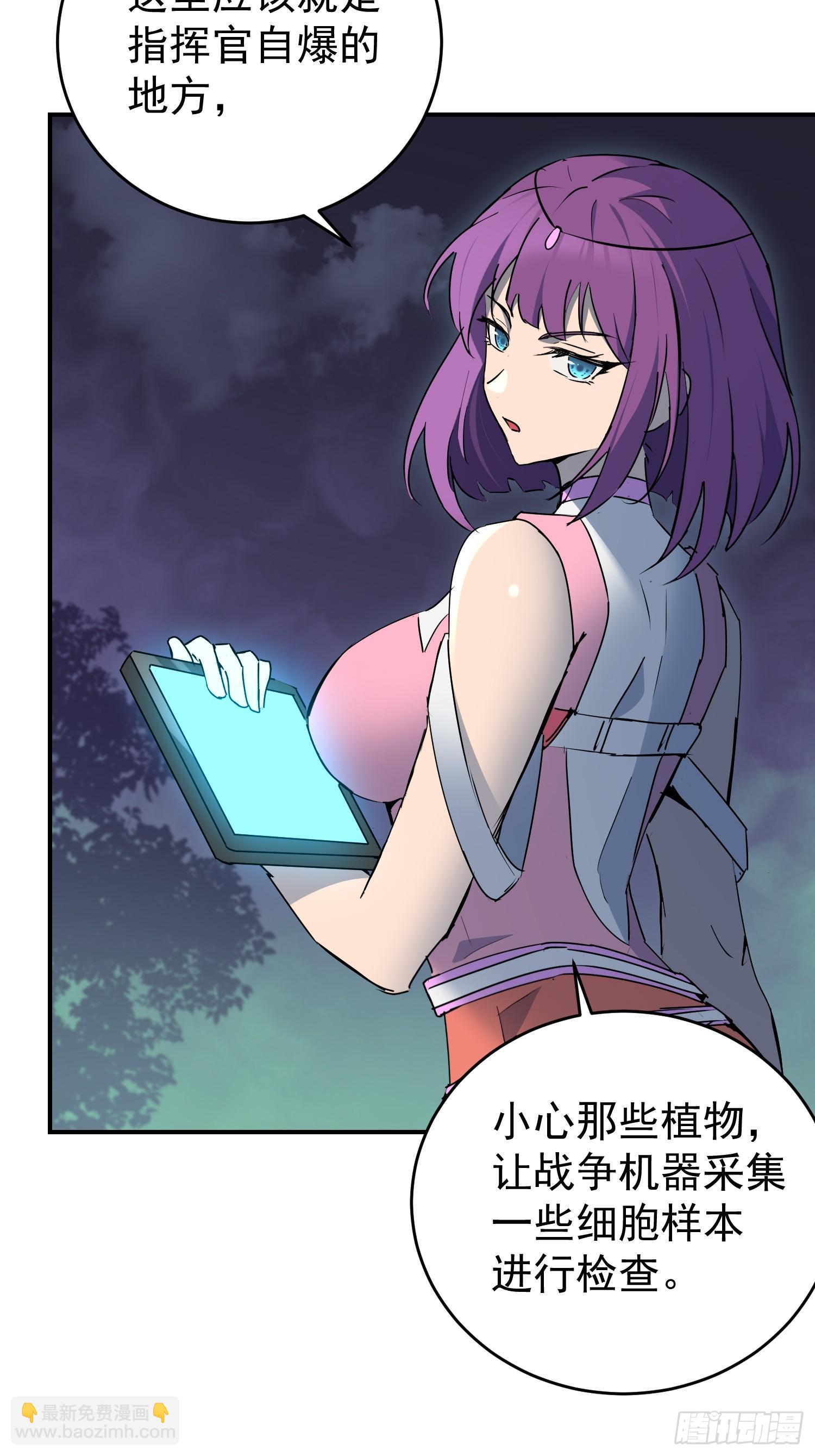 第322话 最后的信息(1/2)-第329话