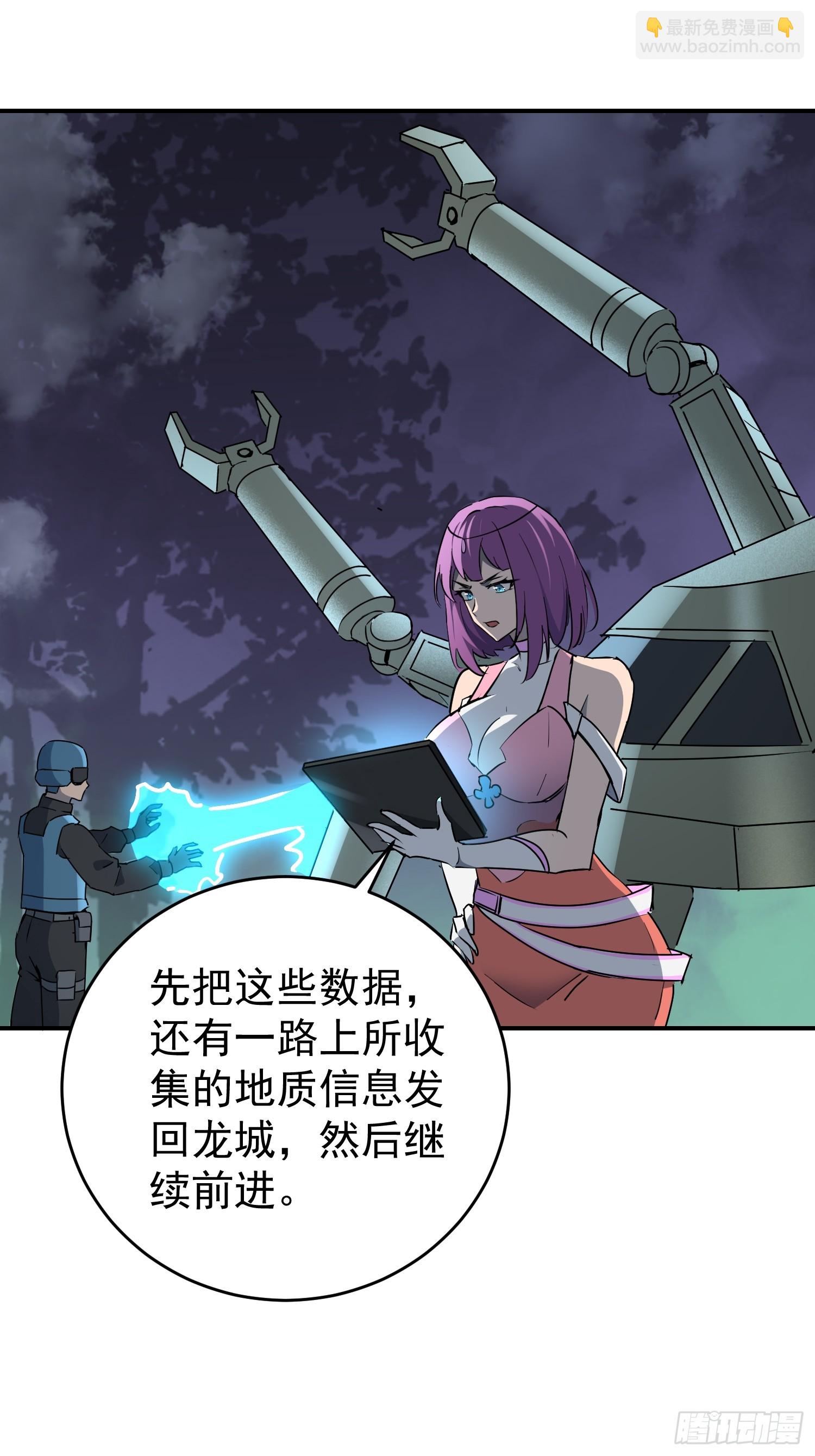 第322话 最后的信息(1/2)-第329话