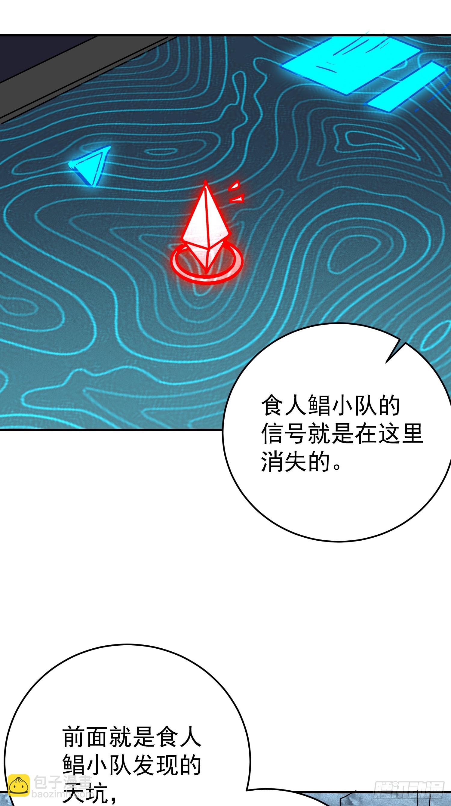 第322话 最后的信息(1/2)-第329话